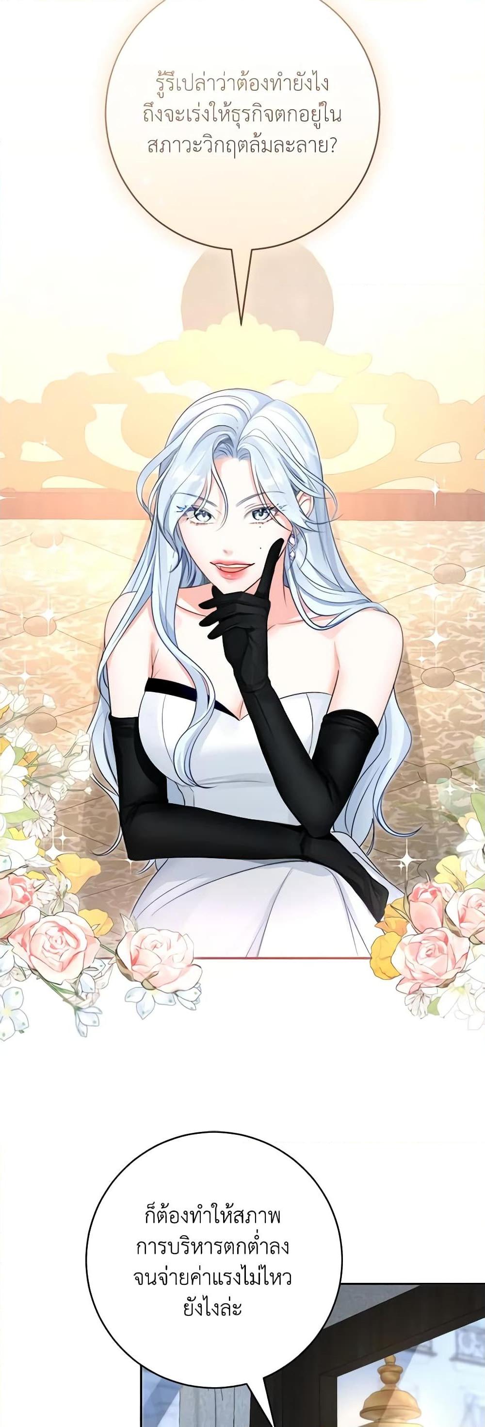 Manga-lc-com อ่านมังงะ อ่านการ์ตูน ออนไลน์ ฟรี The Archduke’s Gorgeous Wedding Was a Fraud ตอนที่ 1 2 3 4 5 6 7 8 9 10 11 12 13 14 ฟรี ไม่มีโฆษณา Manga-lc - อ่าน มังงะ อ่าน การ์ตูน ออนไลน์ อ่านมังงะ ฟรี