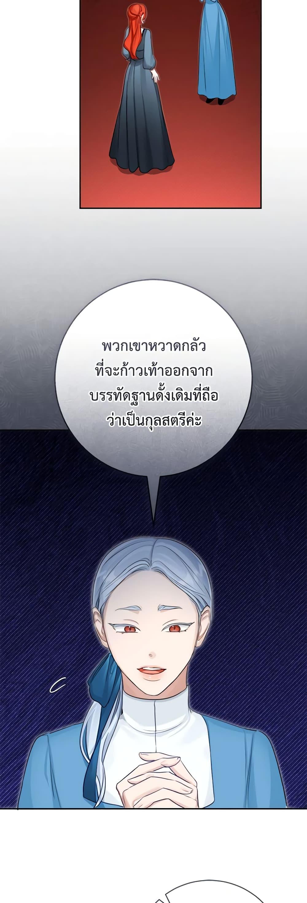 Manga-lc-com อ่านมังงะ อ่านการ์ตูน ออนไลน์ ฟรี The Archduke’s Gorgeous Wedding Was a Fraud ตอนที่ 1 2 3 4 5 6 7 8 9 10 11 12 13 14 ฟรี ไม่มีโฆษณา Manga-lc - อ่าน มังงะ อ่าน การ์ตูน ออนไลน์ อ่านมังงะ ฟรี