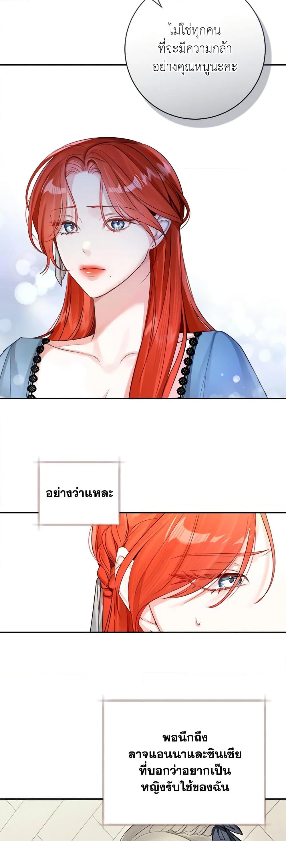 Manga-lc-com อ่านมังงะ อ่านการ์ตูน ออนไลน์ ฟรี The Archduke’s Gorgeous Wedding Was a Fraud ตอนที่ 1 2 3 4 5 6 7 8 9 10 11 12 13 14 ฟรี ไม่มีโฆษณา Manga-lc - อ่าน มังงะ อ่าน การ์ตูน ออนไลน์ อ่านมังงะ ฟรี