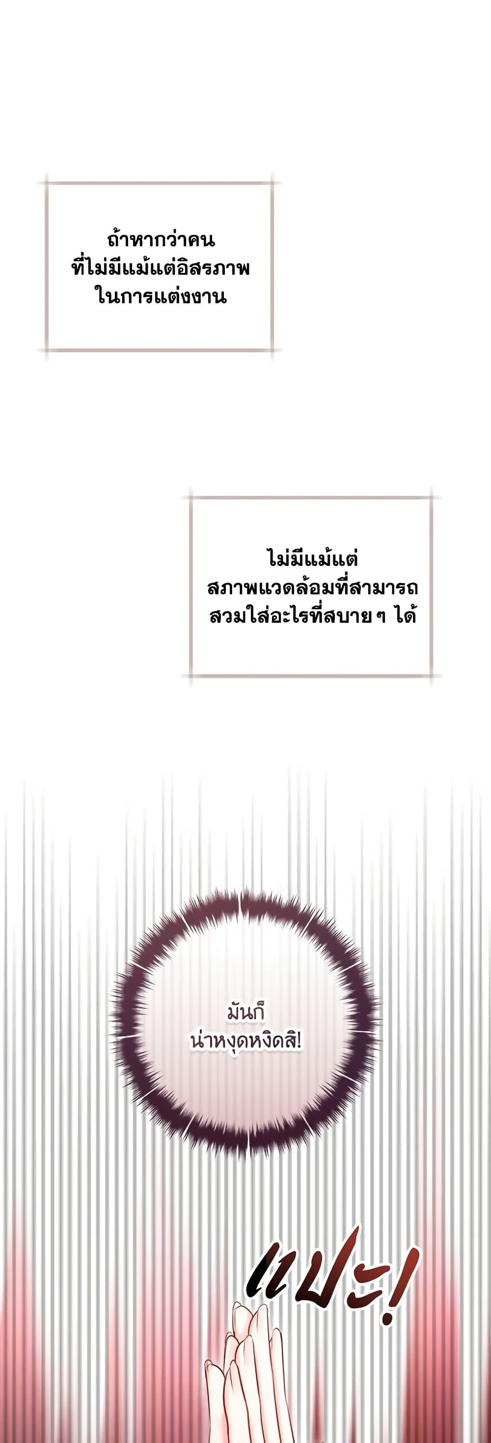 Manga-lc-com อ่านมังงะ อ่านการ์ตูน ออนไลน์ ฟรี The Archduke’s Gorgeous Wedding Was a Fraud ตอนที่ 1 2 3 4 5 6 7 8 9 10 11 12 13 14 ฟรี ไม่มีโฆษณา Manga-lc - อ่าน มังงะ อ่าน การ์ตูน ออนไลน์ อ่านมังงะ ฟรี