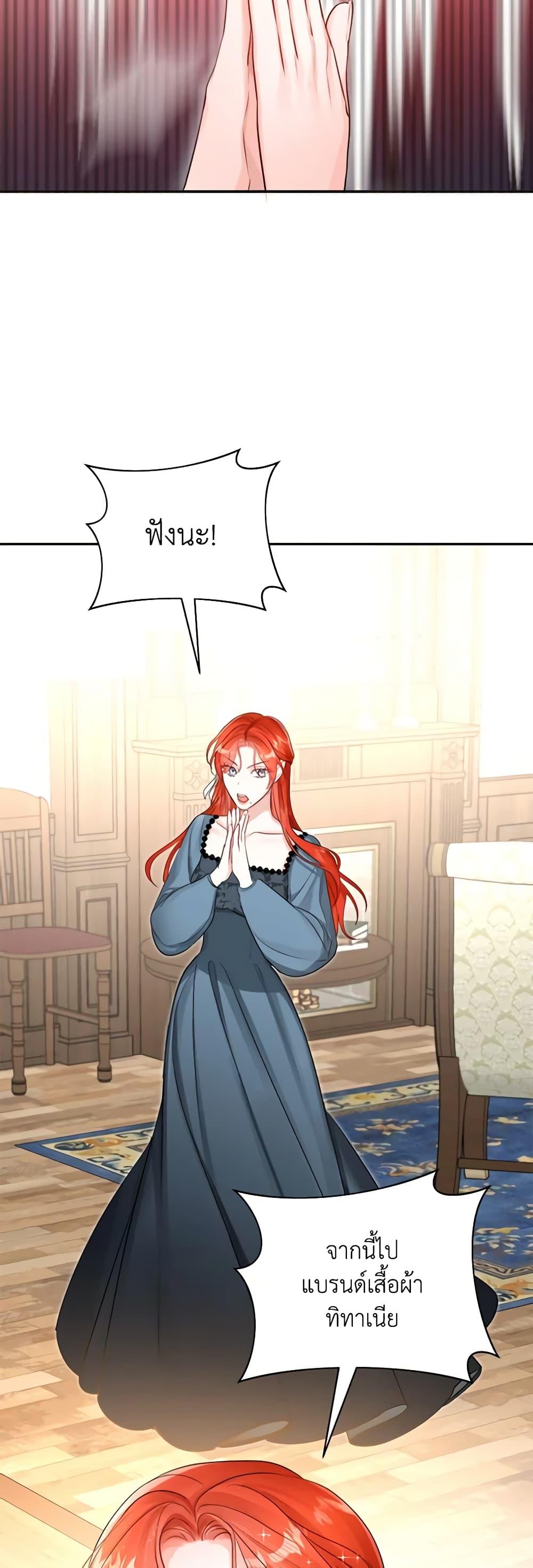 Manga-lc-com อ่านมังงะ อ่านการ์ตูน ออนไลน์ ฟรี The Archduke’s Gorgeous Wedding Was a Fraud ตอนที่ 1 2 3 4 5 6 7 8 9 10 11 12 13 14 ฟรี ไม่มีโฆษณา Manga-lc - อ่าน มังงะ อ่าน การ์ตูน ออนไลน์ อ่านมังงะ ฟรี