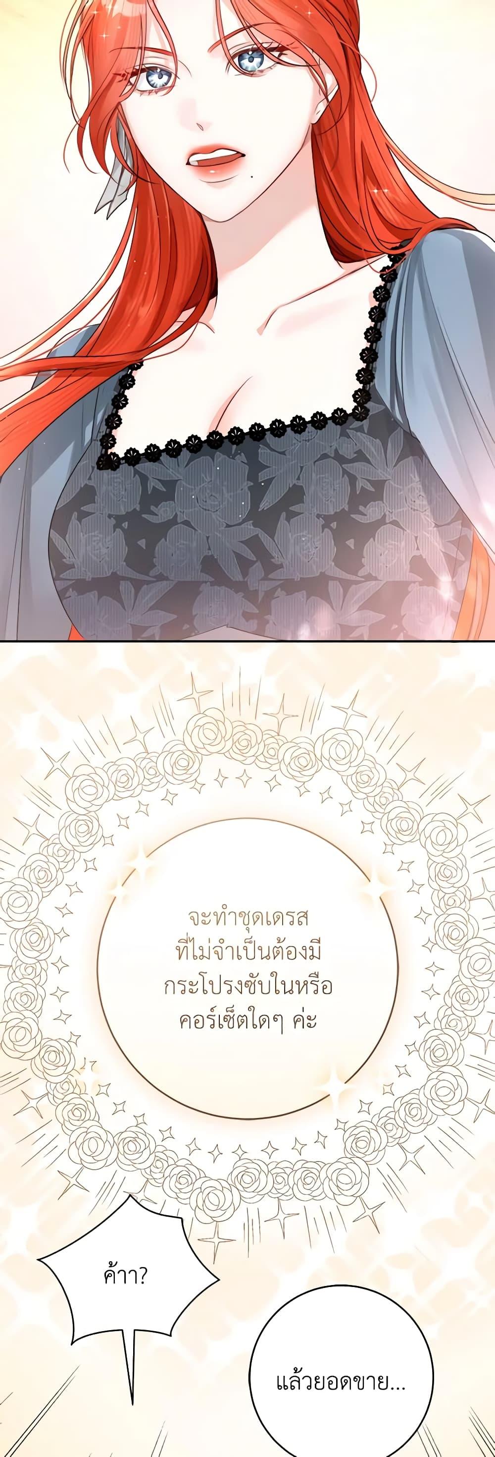 Manga-lc-com อ่านมังงะ อ่านการ์ตูน ออนไลน์ ฟรี The Archduke’s Gorgeous Wedding Was a Fraud ตอนที่ 1 2 3 4 5 6 7 8 9 10 11 12 13 14 ฟรี ไม่มีโฆษณา Manga-lc - อ่าน มังงะ อ่าน การ์ตูน ออนไลน์ อ่านมังงะ ฟรี