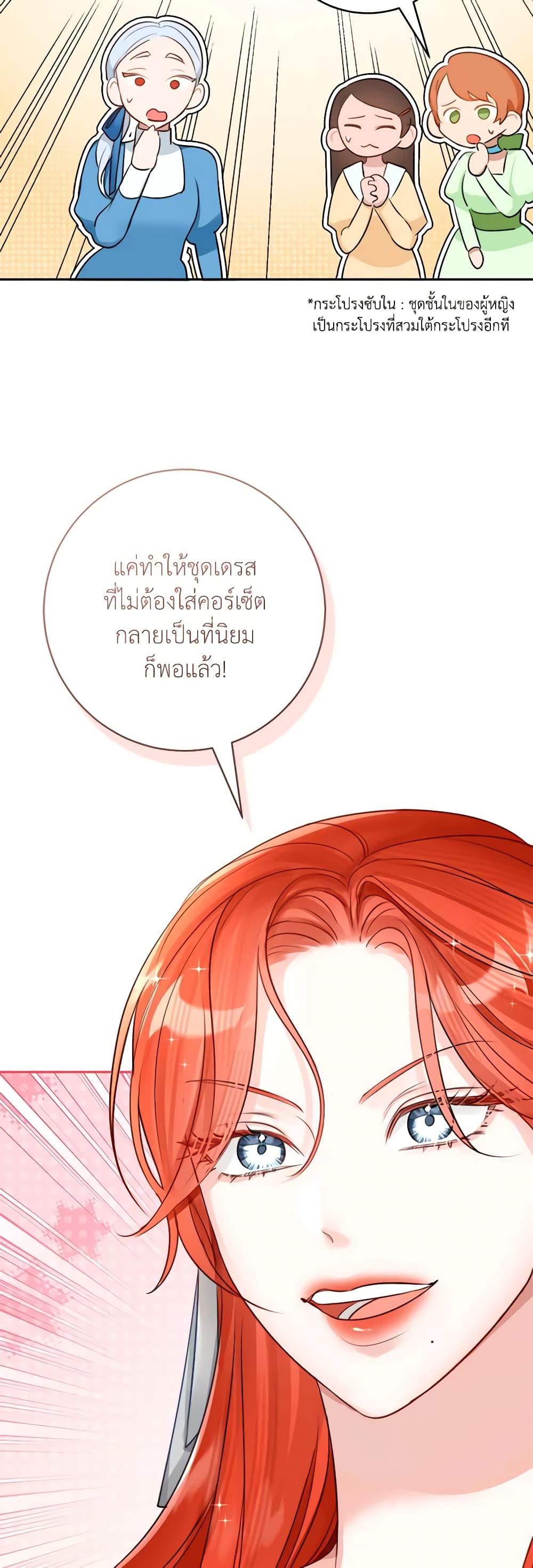 Manga-lc-com อ่านมังงะ อ่านการ์ตูน ออนไลน์ ฟรี The Archduke’s Gorgeous Wedding Was a Fraud ตอนที่ 1 2 3 4 5 6 7 8 9 10 11 12 13 14 ฟรี ไม่มีโฆษณา Manga-lc - อ่าน มังงะ อ่าน การ์ตูน ออนไลน์ อ่านมังงะ ฟรี