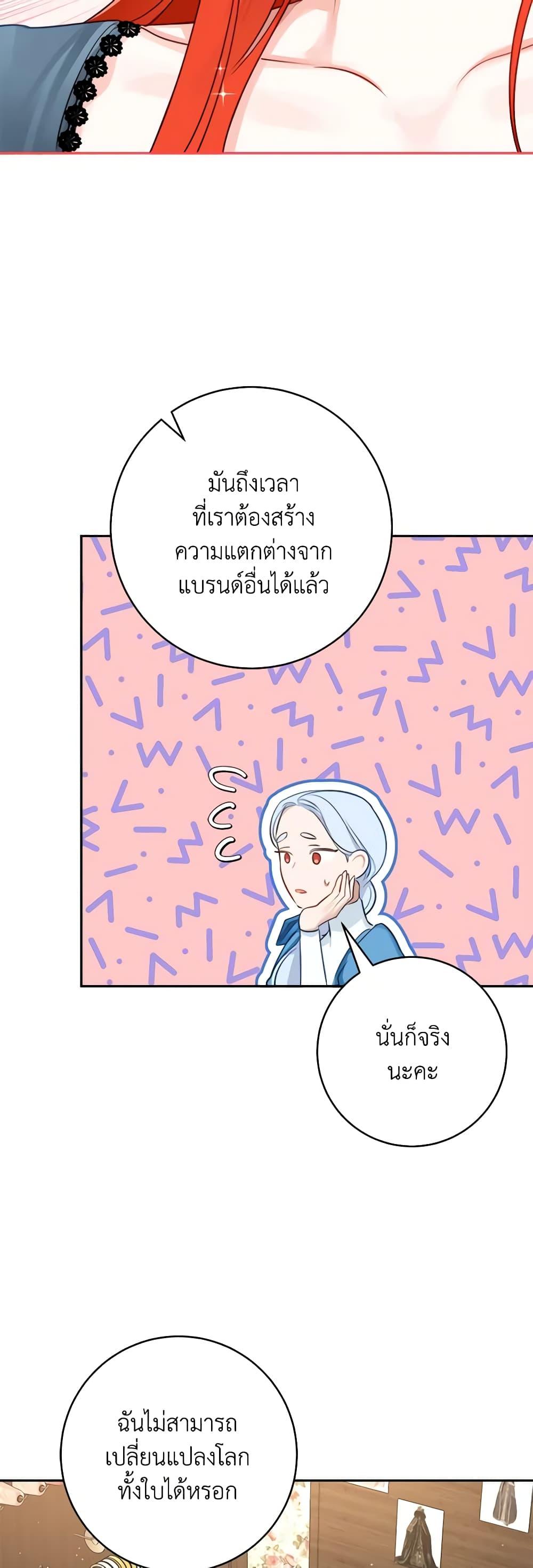 Manga-lc-com อ่านมังงะ อ่านการ์ตูน ออนไลน์ ฟรี The Archduke’s Gorgeous Wedding Was a Fraud ตอนที่ 1 2 3 4 5 6 7 8 9 10 11 12 13 14 ฟรี ไม่มีโฆษณา Manga-lc - อ่าน มังงะ อ่าน การ์ตูน ออนไลน์ อ่านมังงะ ฟรี