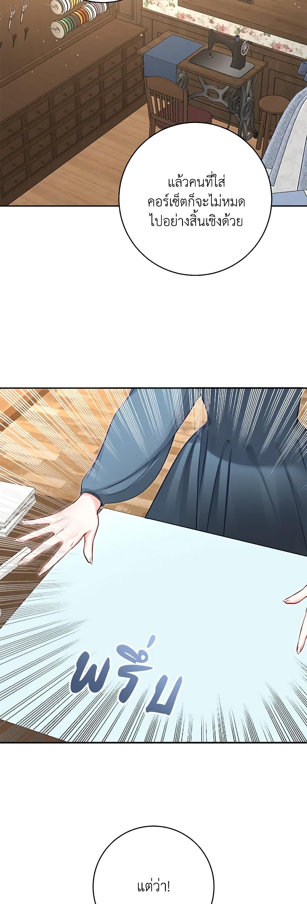 Manga-lc-com อ่านมังงะ อ่านการ์ตูน ออนไลน์ ฟรี The Archduke’s Gorgeous Wedding Was a Fraud ตอนที่ 1 2 3 4 5 6 7 8 9 10 11 12 13 14 ฟรี ไม่มีโฆษณา Manga-lc - อ่าน มังงะ อ่าน การ์ตูน ออนไลน์ อ่านมังงะ ฟรี