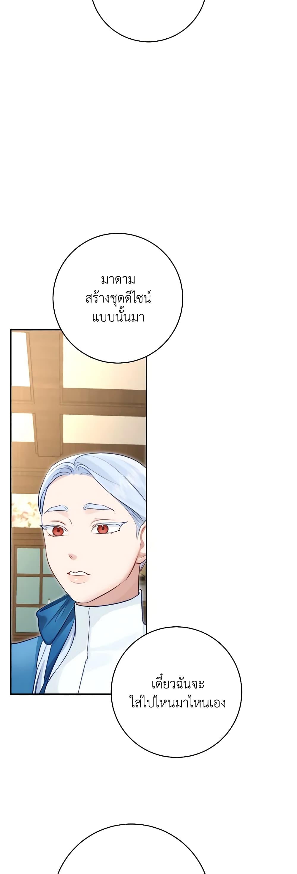 Manga-lc-com อ่านมังงะ อ่านการ์ตูน ออนไลน์ ฟรี The Archduke’s Gorgeous Wedding Was a Fraud ตอนที่ 1 2 3 4 5 6 7 8 9 10 11 12 13 14 ฟรี ไม่มีโฆษณา Manga-lc - อ่าน มังงะ อ่าน การ์ตูน ออนไลน์ อ่านมังงะ ฟรี