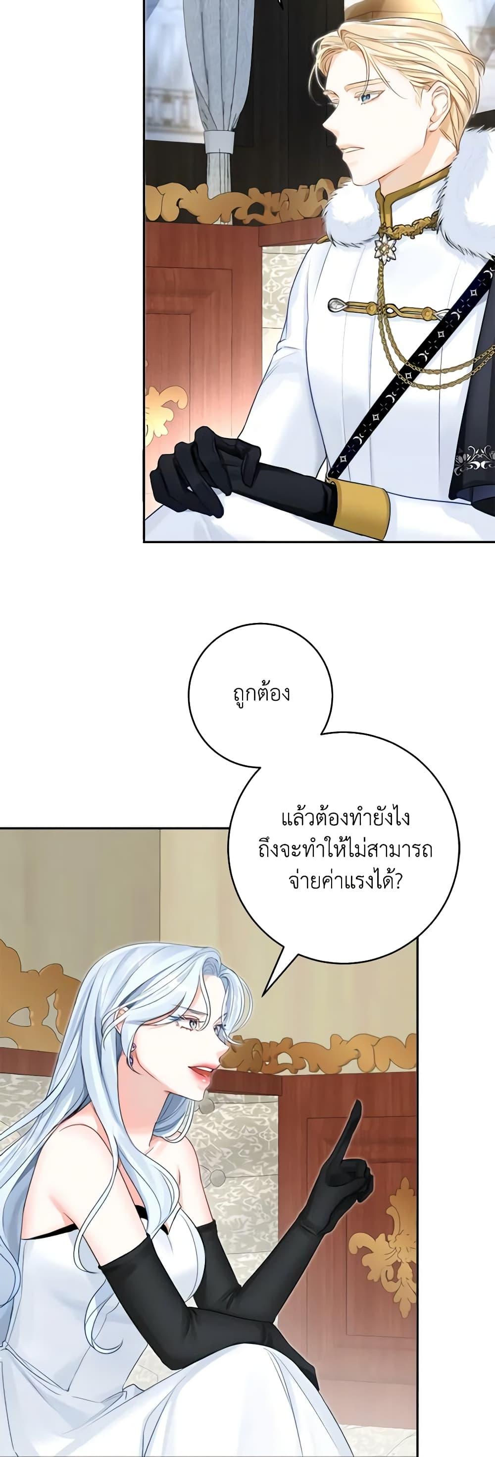 Manga-lc-com อ่านมังงะ อ่านการ์ตูน ออนไลน์ ฟรี The Archduke’s Gorgeous Wedding Was a Fraud ตอนที่ 1 2 3 4 5 6 7 8 9 10 11 12 13 14 ฟรี ไม่มีโฆษณา Manga-lc - อ่าน มังงะ อ่าน การ์ตูน ออนไลน์ อ่านมังงะ ฟรี