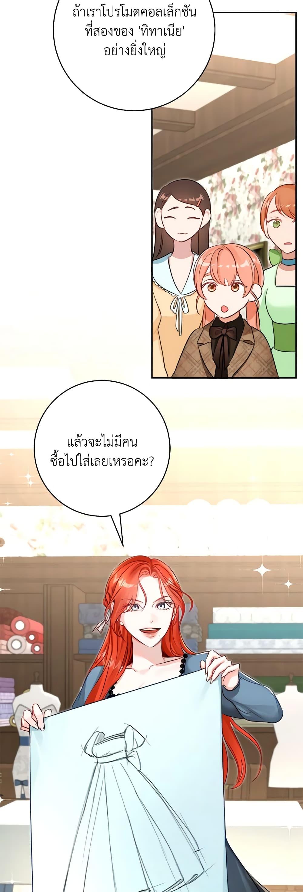 Manga-lc-com อ่านมังงะ อ่านการ์ตูน ออนไลน์ ฟรี The Archduke’s Gorgeous Wedding Was a Fraud ตอนที่ 1 2 3 4 5 6 7 8 9 10 11 12 13 14 ฟรี ไม่มีโฆษณา Manga-lc - อ่าน มังงะ อ่าน การ์ตูน ออนไลน์ อ่านมังงะ ฟรี