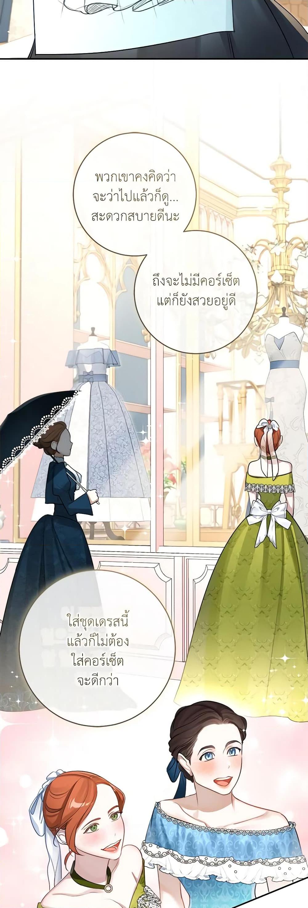 Manga-lc-com อ่านมังงะ อ่านการ์ตูน ออนไลน์ ฟรี The Archduke’s Gorgeous Wedding Was a Fraud ตอนที่ 1 2 3 4 5 6 7 8 9 10 11 12 13 14 ฟรี ไม่มีโฆษณา Manga-lc - อ่าน มังงะ อ่าน การ์ตูน ออนไลน์ อ่านมังงะ ฟรี