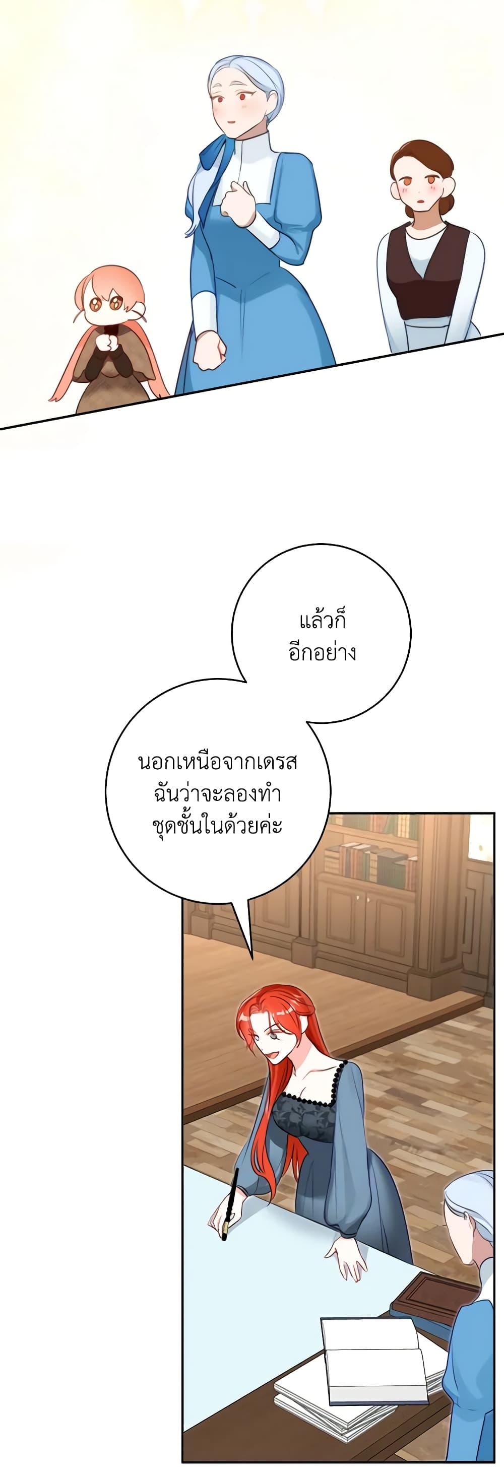 Manga-lc-com อ่านมังงะ อ่านการ์ตูน ออนไลน์ ฟรี The Archduke’s Gorgeous Wedding Was a Fraud ตอนที่ 1 2 3 4 5 6 7 8 9 10 11 12 13 14 ฟรี ไม่มีโฆษณา Manga-lc - อ่าน มังงะ อ่าน การ์ตูน ออนไลน์ อ่านมังงะ ฟรี