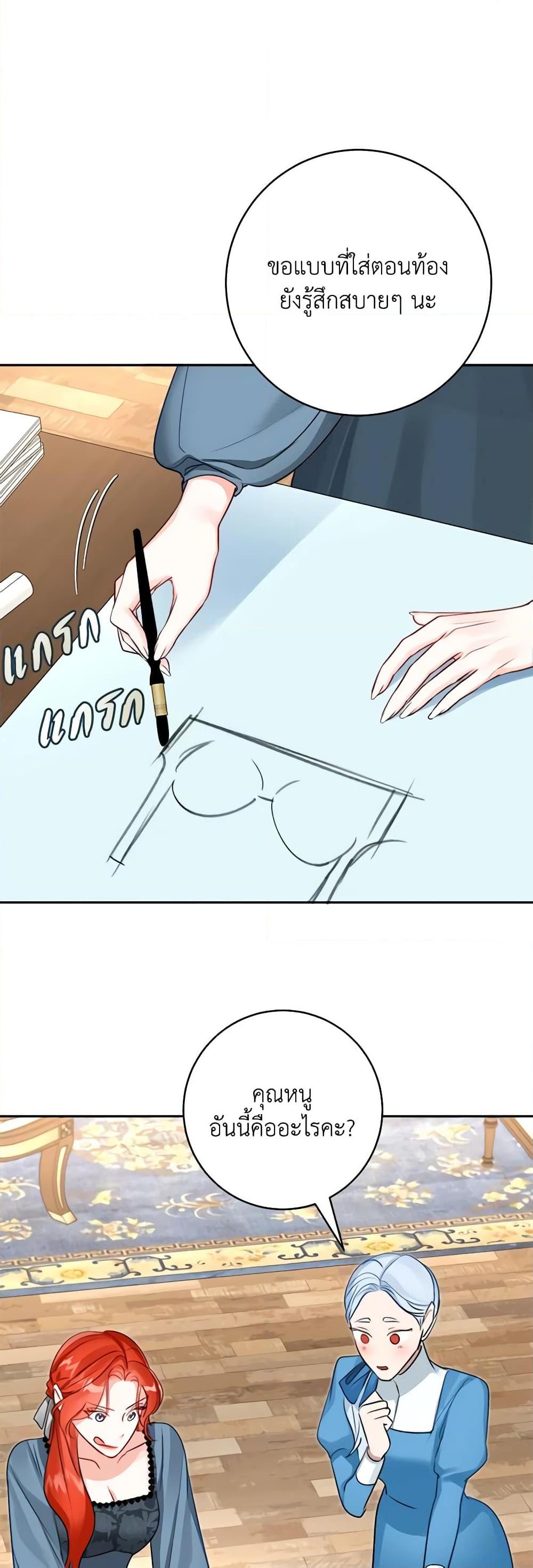 Manga-lc-com อ่านมังงะ อ่านการ์ตูน ออนไลน์ ฟรี The Archduke’s Gorgeous Wedding Was a Fraud ตอนที่ 1 2 3 4 5 6 7 8 9 10 11 12 13 14 ฟรี ไม่มีโฆษณา Manga-lc - อ่าน มังงะ อ่าน การ์ตูน ออนไลน์ อ่านมังงะ ฟรี