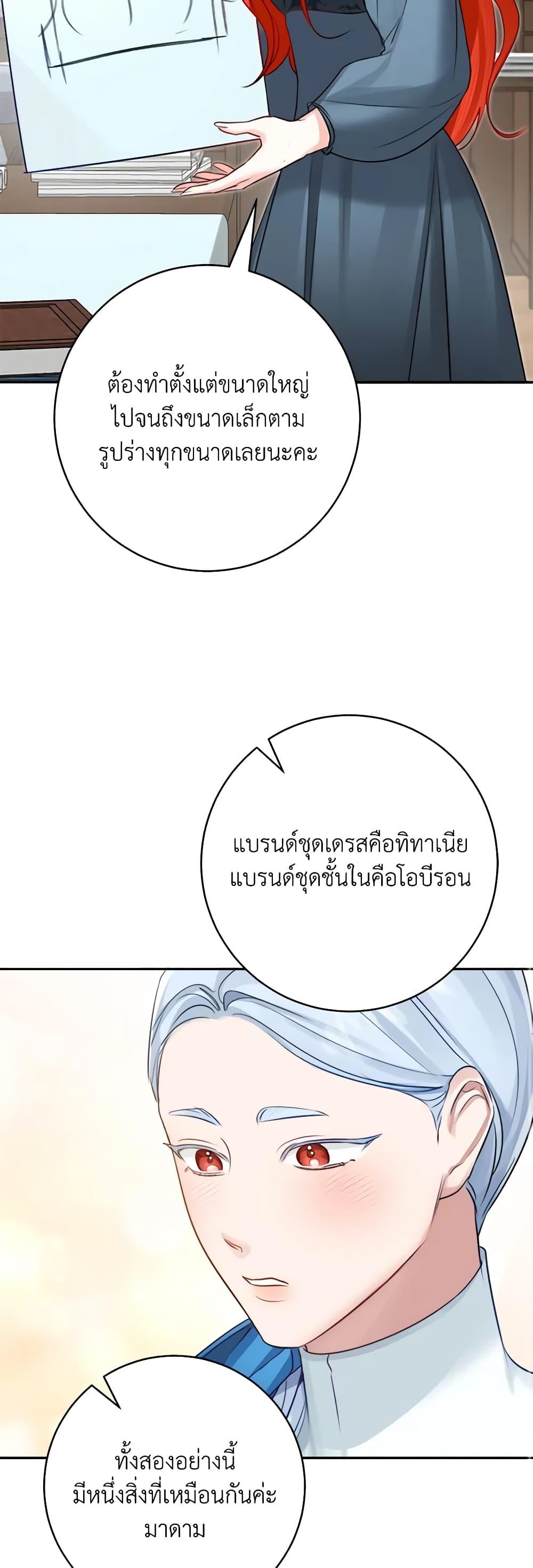 Manga-lc-com อ่านมังงะ อ่านการ์ตูน ออนไลน์ ฟรี The Archduke’s Gorgeous Wedding Was a Fraud ตอนที่ 1 2 3 4 5 6 7 8 9 10 11 12 13 14 ฟรี ไม่มีโฆษณา Manga-lc - อ่าน มังงะ อ่าน การ์ตูน ออนไลน์ อ่านมังงะ ฟรี
