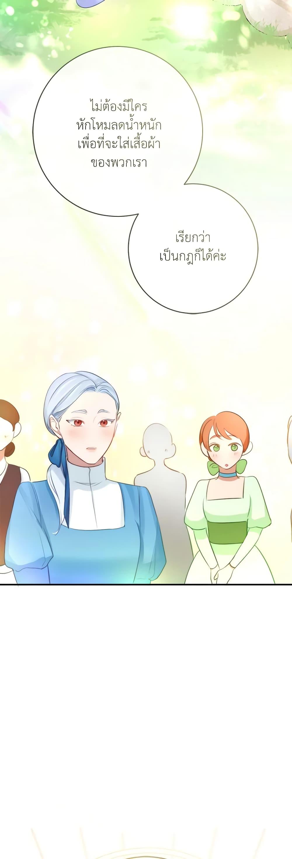 Manga-lc-com อ่านมังงะ อ่านการ์ตูน ออนไลน์ ฟรี The Archduke’s Gorgeous Wedding Was a Fraud ตอนที่ 1 2 3 4 5 6 7 8 9 10 11 12 13 14 ฟรี ไม่มีโฆษณา Manga-lc - อ่าน มังงะ อ่าน การ์ตูน ออนไลน์ อ่านมังงะ ฟรี