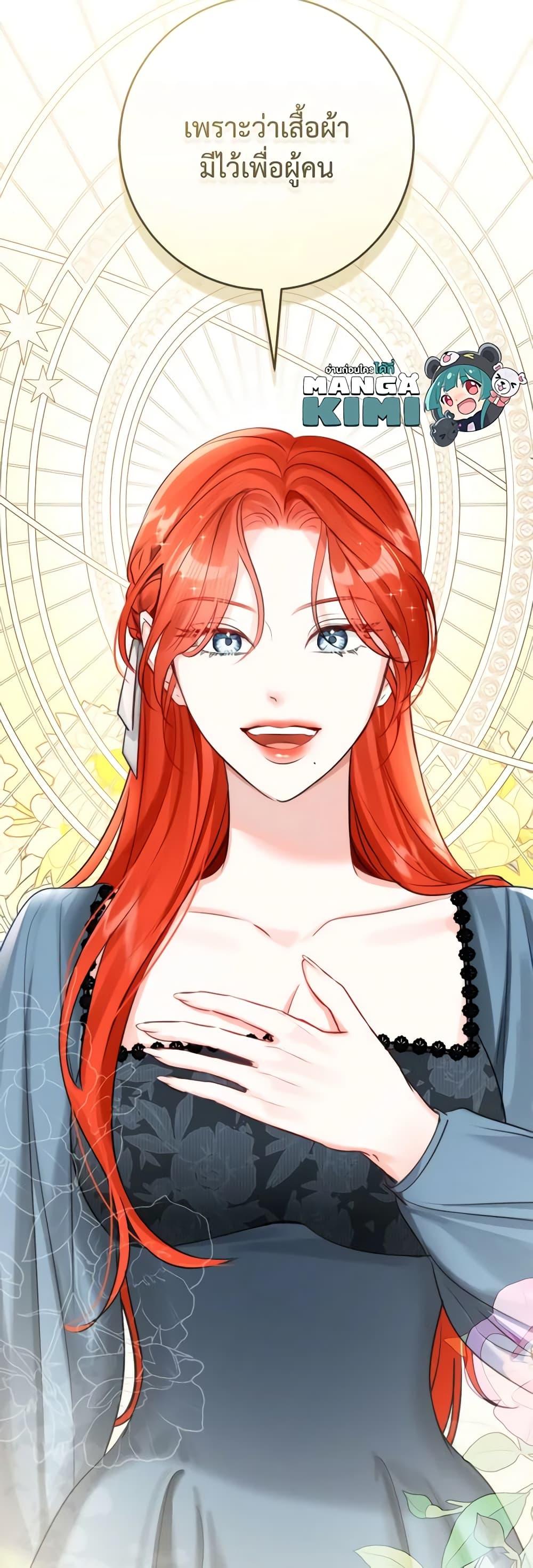 Manga-lc-com อ่านมังงะ อ่านการ์ตูน ออนไลน์ ฟรี The Archduke’s Gorgeous Wedding Was a Fraud ตอนที่ 1 2 3 4 5 6 7 8 9 10 11 12 13 14 ฟรี ไม่มีโฆษณา Manga-lc - อ่าน มังงะ อ่าน การ์ตูน ออนไลน์ อ่านมังงะ ฟรี