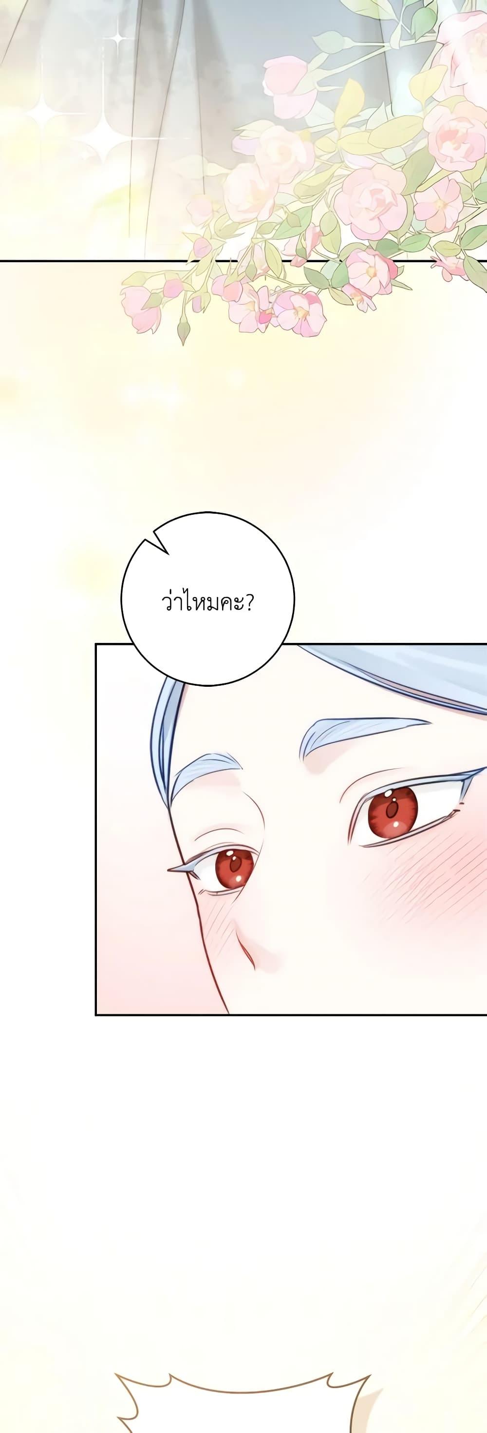 Manga-lc-com อ่านมังงะ อ่านการ์ตูน ออนไลน์ ฟรี The Archduke’s Gorgeous Wedding Was a Fraud ตอนที่ 1 2 3 4 5 6 7 8 9 10 11 12 13 14 ฟรี ไม่มีโฆษณา Manga-lc - อ่าน มังงะ อ่าน การ์ตูน ออนไลน์ อ่านมังงะ ฟรี