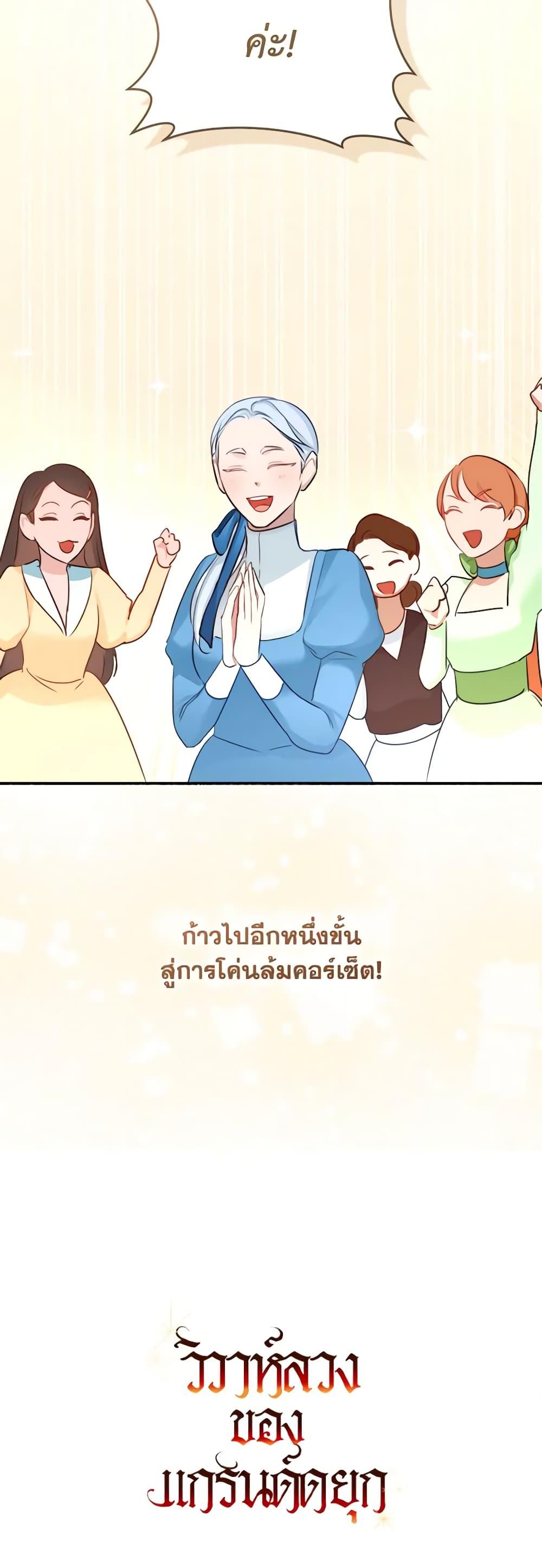 Manga-lc-com อ่านมังงะ อ่านการ์ตูน ออนไลน์ ฟรี The Archduke’s Gorgeous Wedding Was a Fraud ตอนที่ 1 2 3 4 5 6 7 8 9 10 11 12 13 14 ฟรี ไม่มีโฆษณา Manga-lc - อ่าน มังงะ อ่าน การ์ตูน ออนไลน์ อ่านมังงะ ฟรี