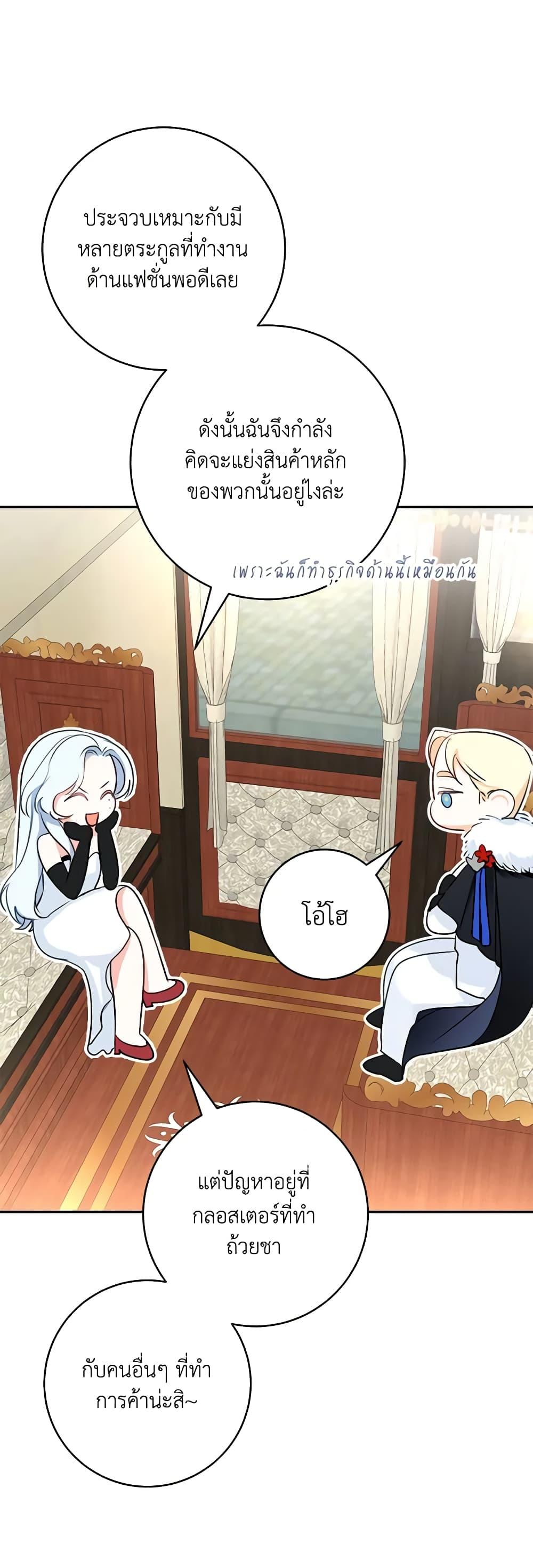 Manga-lc-com อ่านมังงะ อ่านการ์ตูน ออนไลน์ ฟรี The Archduke’s Gorgeous Wedding Was a Fraud ตอนที่ 1 2 3 4 5 6 7 8 9 10 11 12 13 14 ฟรี ไม่มีโฆษณา Manga-lc - อ่าน มังงะ อ่าน การ์ตูน ออนไลน์ อ่านมังงะ ฟรี