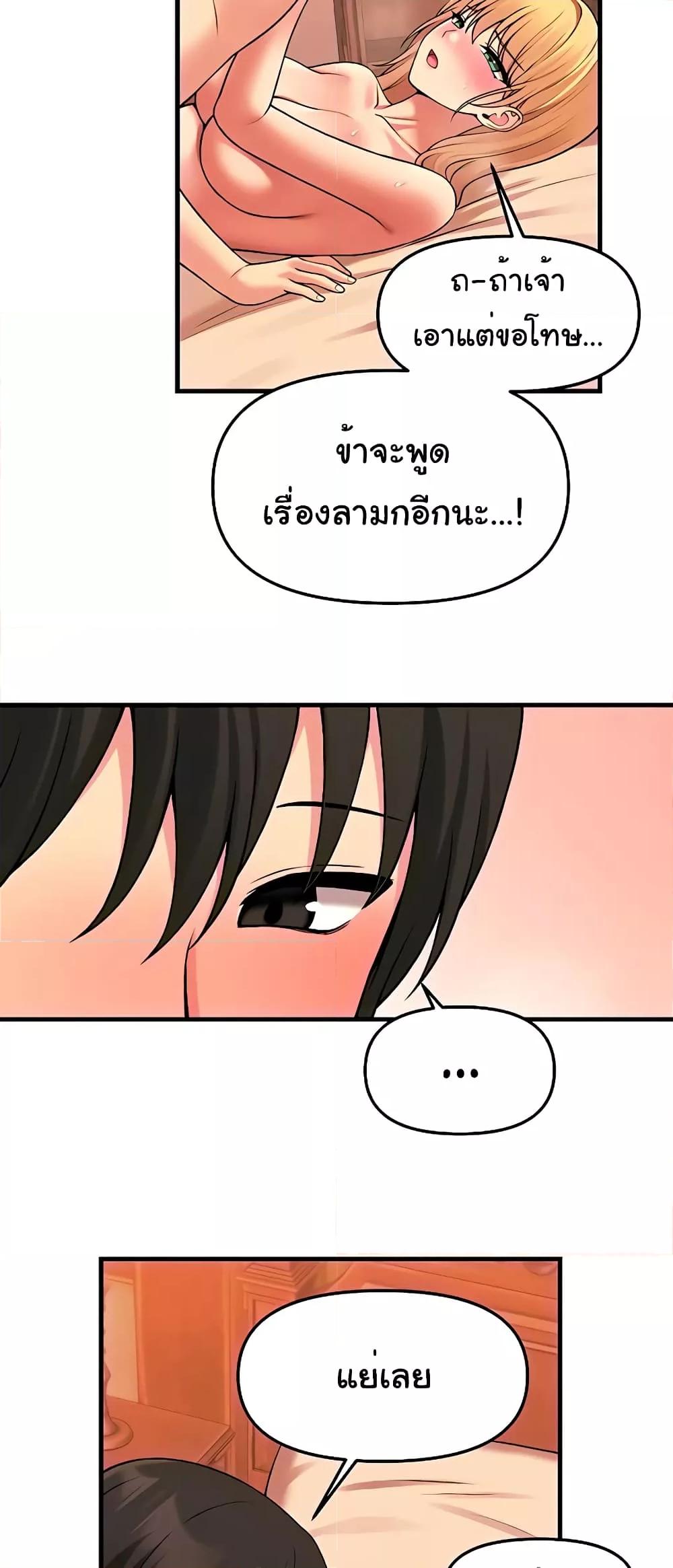 Doujin-Lc- อ่าน โดจิน มังฮวา เกาหลี ญี่ปุ่น จีน แปลไทย Elf Who Likes To Be Humiliated ตอนที่ 1 2 3 4 5 6 7 8 9 10 11 12 13 14 ฟรี ไม่มีโฆษณา อ่าน โดจิน Manhwa เกาหลี ญี่ปุ่น จีน เรามีครบ คัดมาให้เน้นๆ โดจิน 18+ รับประกันความฟินโดย  Doujin Lc