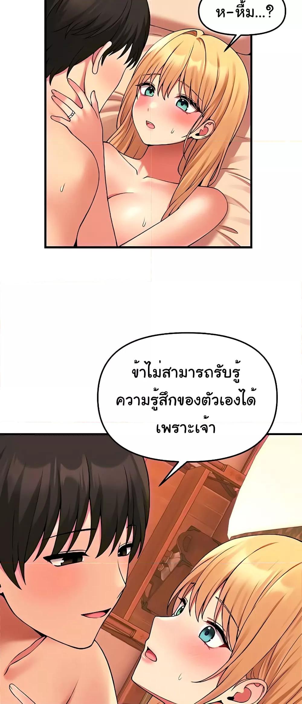 Doujin-Lc- อ่าน โดจิน มังฮวา เกาหลี ญี่ปุ่น จีน แปลไทย Elf Who Likes To Be Humiliated ตอนที่ 1 2 3 4 5 6 7 8 9 10 11 12 13 14 ฟรี ไม่มีโฆษณา อ่าน โดจิน Manhwa เกาหลี ญี่ปุ่น จีน เรามีครบ คัดมาให้เน้นๆ โดจิน 18+ รับประกันความฟินโดย  Doujin Lc