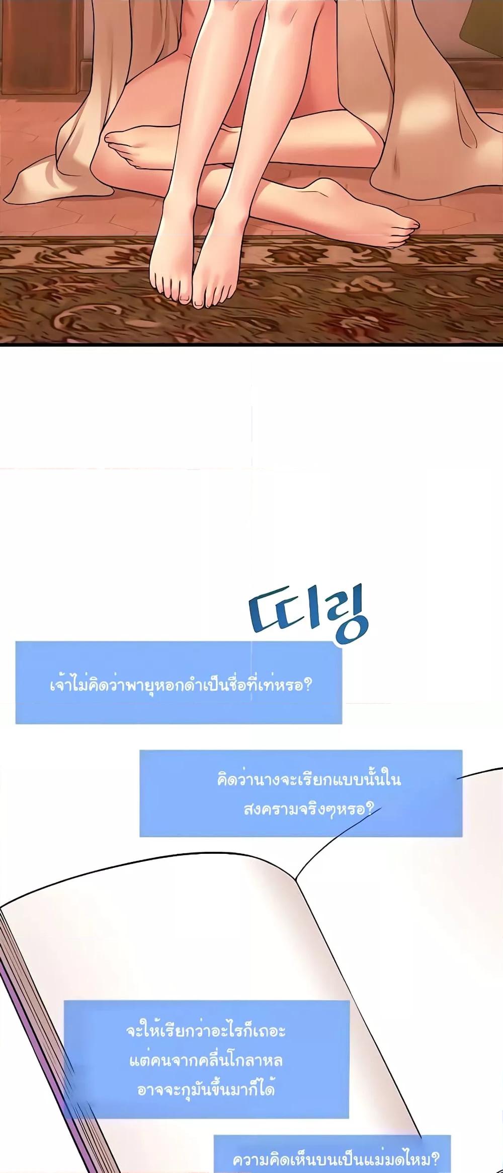 Doujin-Lc- อ่าน โดจิน มังฮวา เกาหลี ญี่ปุ่น จีน แปลไทย Elf Who Likes To Be Humiliated ตอนที่ 1 2 3 4 5 6 7 8 9 10 11 12 13 14 ฟรี ไม่มีโฆษณา อ่าน โดจิน Manhwa เกาหลี ญี่ปุ่น จีน เรามีครบ คัดมาให้เน้นๆ โดจิน 18+ รับประกันความฟินโดย  Doujin Lc