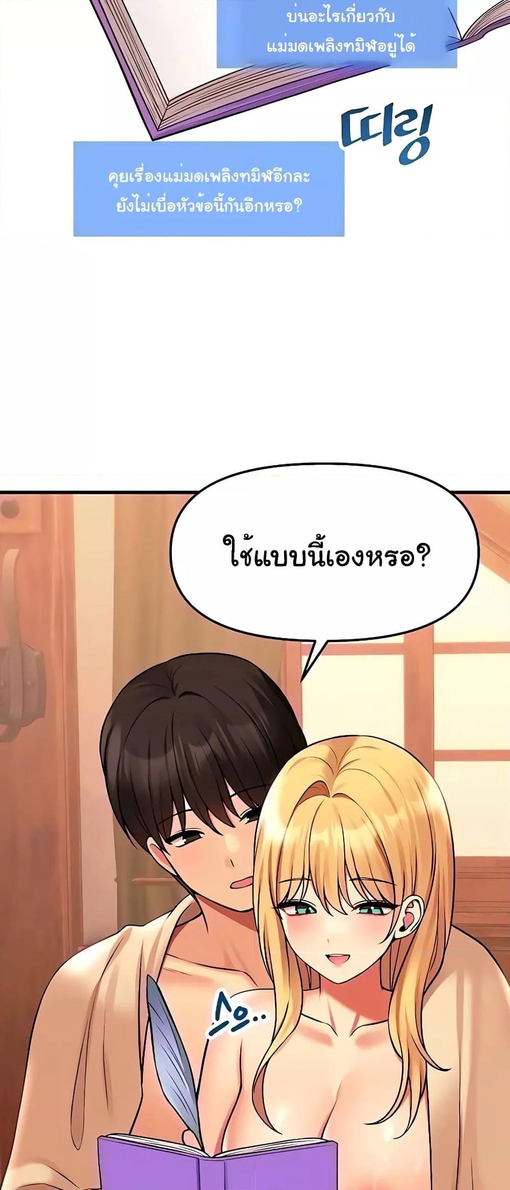 Doujin-Lc- อ่าน โดจิน มังฮวา เกาหลี ญี่ปุ่น จีน แปลไทย Elf Who Likes To Be Humiliated ตอนที่ 1 2 3 4 5 6 7 8 9 10 11 12 13 14 ฟรี ไม่มีโฆษณา อ่าน โดจิน Manhwa เกาหลี ญี่ปุ่น จีน เรามีครบ คัดมาให้เน้นๆ โดจิน 18+ รับประกันความฟินโดย  Doujin Lc