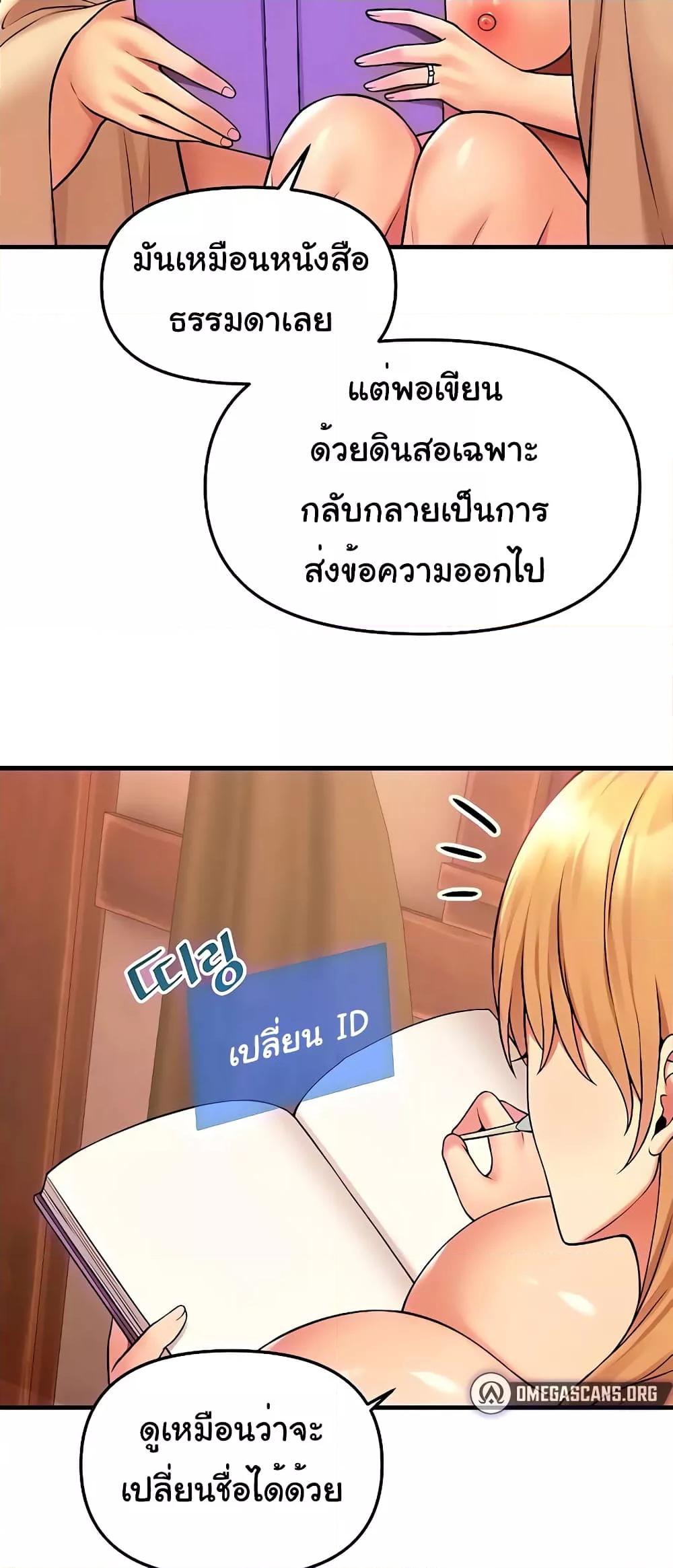 Doujin-Lc- อ่าน โดจิน มังฮวา เกาหลี ญี่ปุ่น จีน แปลไทย Elf Who Likes To Be Humiliated ตอนที่ 1 2 3 4 5 6 7 8 9 10 11 12 13 14 ฟรี ไม่มีโฆษณา อ่าน โดจิน Manhwa เกาหลี ญี่ปุ่น จีน เรามีครบ คัดมาให้เน้นๆ โดจิน 18+ รับประกันความฟินโดย  Doujin Lc