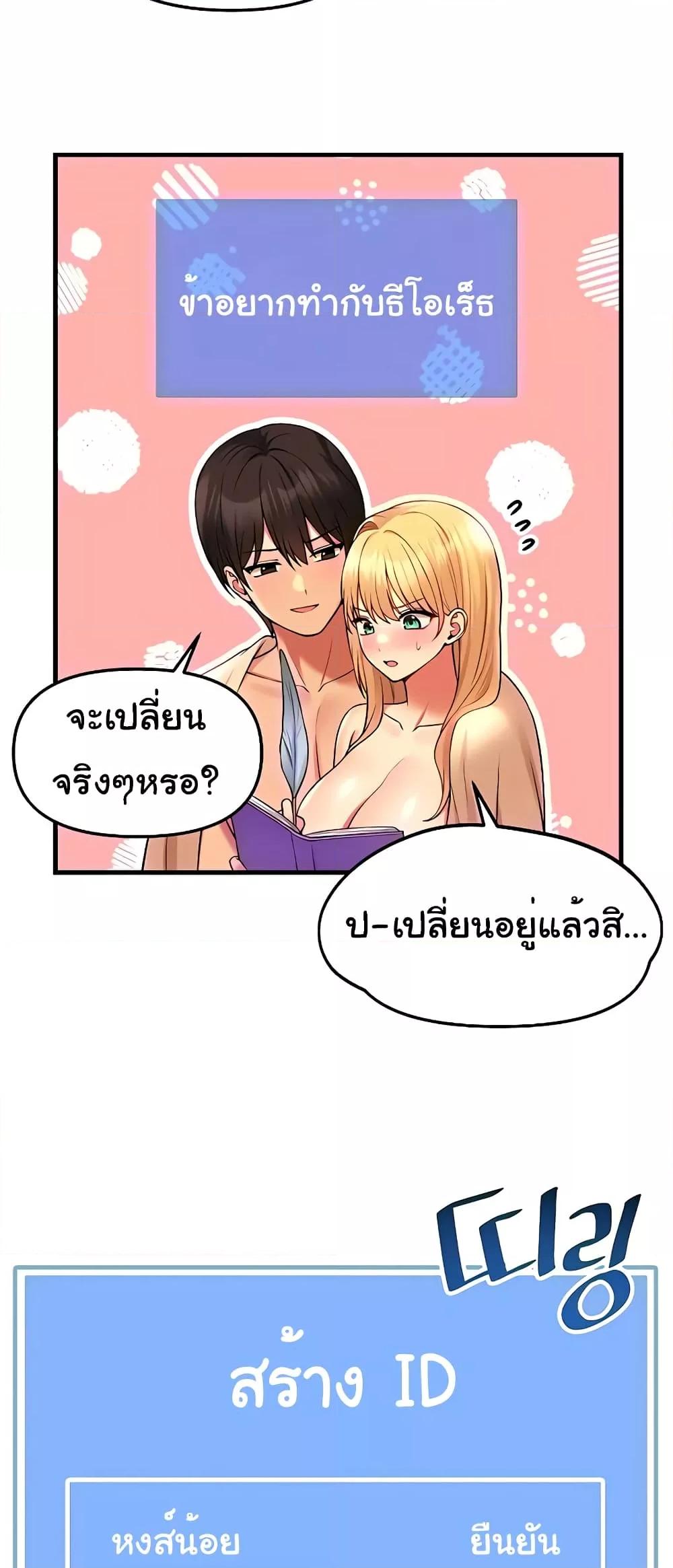 Doujin-Lc- อ่าน โดจิน มังฮวา เกาหลี ญี่ปุ่น จีน แปลไทย Elf Who Likes To Be Humiliated ตอนที่ 1 2 3 4 5 6 7 8 9 10 11 12 13 14 ฟรี ไม่มีโฆษณา อ่าน โดจิน Manhwa เกาหลี ญี่ปุ่น จีน เรามีครบ คัดมาให้เน้นๆ โดจิน 18+ รับประกันความฟินโดย  Doujin Lc