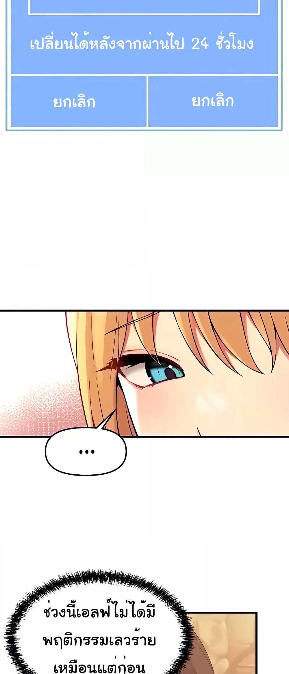 Doujin-Lc- อ่าน โดจิน มังฮวา เกาหลี ญี่ปุ่น จีน แปลไทย Elf Who Likes To Be Humiliated ตอนที่ 1 2 3 4 5 6 7 8 9 10 11 12 13 14 ฟรี ไม่มีโฆษณา อ่าน โดจิน Manhwa เกาหลี ญี่ปุ่น จีน เรามีครบ คัดมาให้เน้นๆ โดจิน 18+ รับประกันความฟินโดย  Doujin Lc