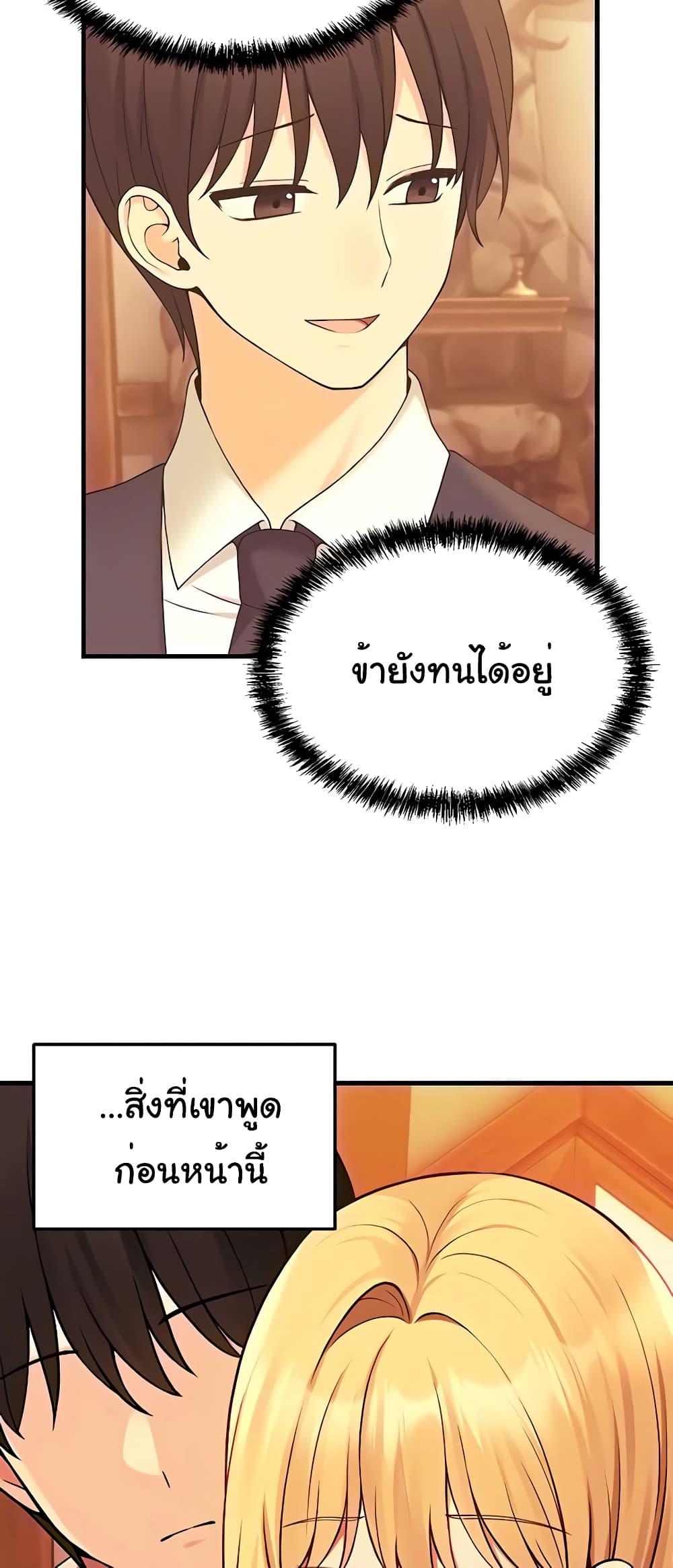 Doujin-Lc- อ่าน โดจิน มังฮวา เกาหลี ญี่ปุ่น จีน แปลไทย Elf Who Likes To Be Humiliated ตอนที่ 1 2 3 4 5 6 7 8 9 10 11 12 13 14 ฟรี ไม่มีโฆษณา อ่าน โดจิน Manhwa เกาหลี ญี่ปุ่น จีน เรามีครบ คัดมาให้เน้นๆ โดจิน 18+ รับประกันความฟินโดย  Doujin Lc