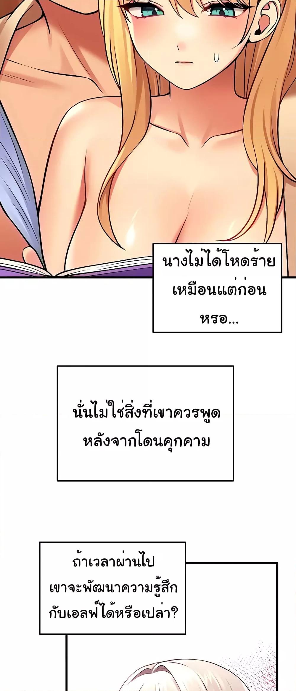 Doujin-Lc- อ่าน โดจิน มังฮวา เกาหลี ญี่ปุ่น จีน แปลไทย Elf Who Likes To Be Humiliated ตอนที่ 1 2 3 4 5 6 7 8 9 10 11 12 13 14 ฟรี ไม่มีโฆษณา อ่าน โดจิน Manhwa เกาหลี ญี่ปุ่น จีน เรามีครบ คัดมาให้เน้นๆ โดจิน 18+ รับประกันความฟินโดย  Doujin Lc