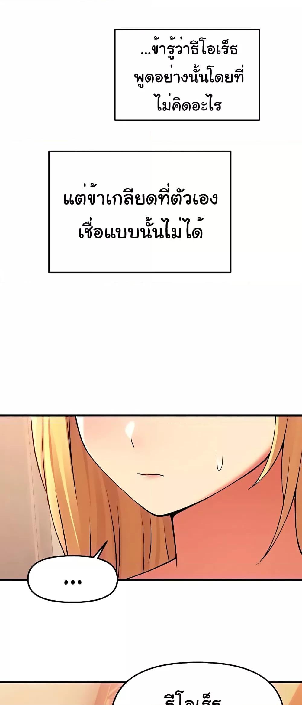 Doujin-Lc- อ่าน โดจิน มังฮวา เกาหลี ญี่ปุ่น จีน แปลไทย Elf Who Likes To Be Humiliated ตอนที่ 1 2 3 4 5 6 7 8 9 10 11 12 13 14 ฟรี ไม่มีโฆษณา อ่าน โดจิน Manhwa เกาหลี ญี่ปุ่น จีน เรามีครบ คัดมาให้เน้นๆ โดจิน 18+ รับประกันความฟินโดย  Doujin Lc