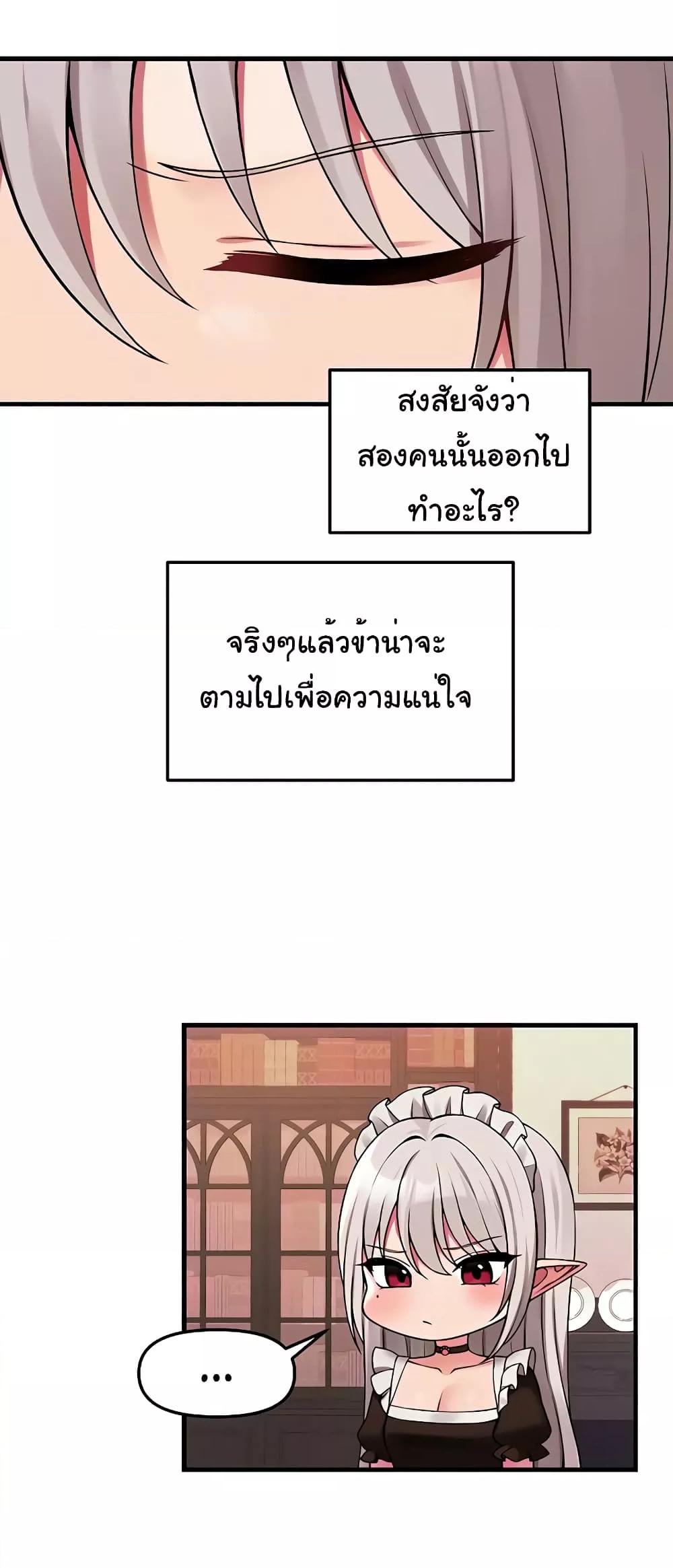 Doujin-Lc- อ่าน โดจิน มังฮวา เกาหลี ญี่ปุ่น จีน แปลไทย Elf Who Likes To Be Humiliated ตอนที่ 1 2 3 4 5 6 7 8 9 10 11 12 13 14 ฟรี ไม่มีโฆษณา อ่าน โดจิน Manhwa เกาหลี ญี่ปุ่น จีน เรามีครบ คัดมาให้เน้นๆ โดจิน 18+ รับประกันความฟินโดย  Doujin Lc