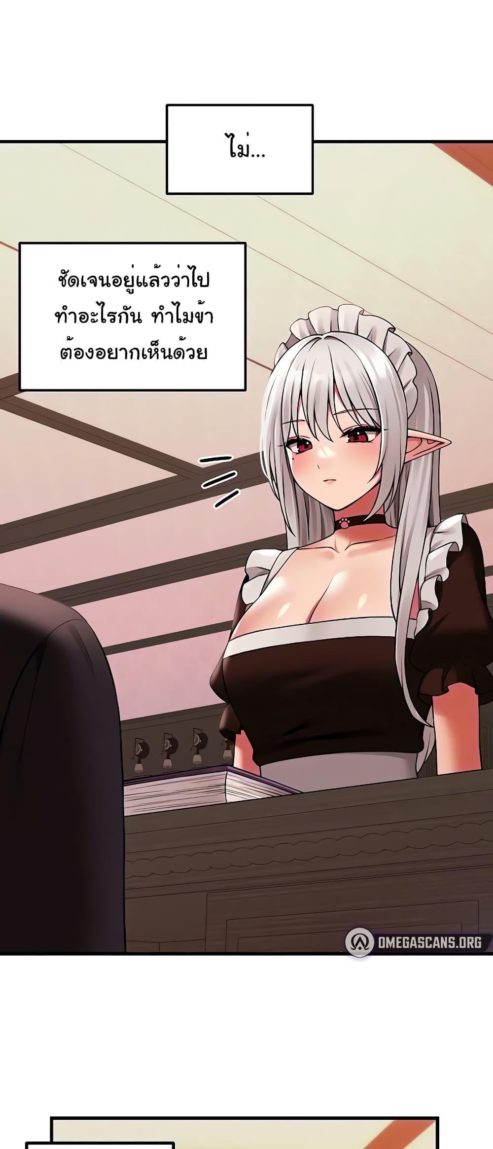 Doujin-Lc- อ่าน โดจิน มังฮวา เกาหลี ญี่ปุ่น จีน แปลไทย Elf Who Likes To Be Humiliated ตอนที่ 1 2 3 4 5 6 7 8 9 10 11 12 13 14 ฟรี ไม่มีโฆษณา อ่าน โดจิน Manhwa เกาหลี ญี่ปุ่น จีน เรามีครบ คัดมาให้เน้นๆ โดจิน 18+ รับประกันความฟินโดย  Doujin Lc