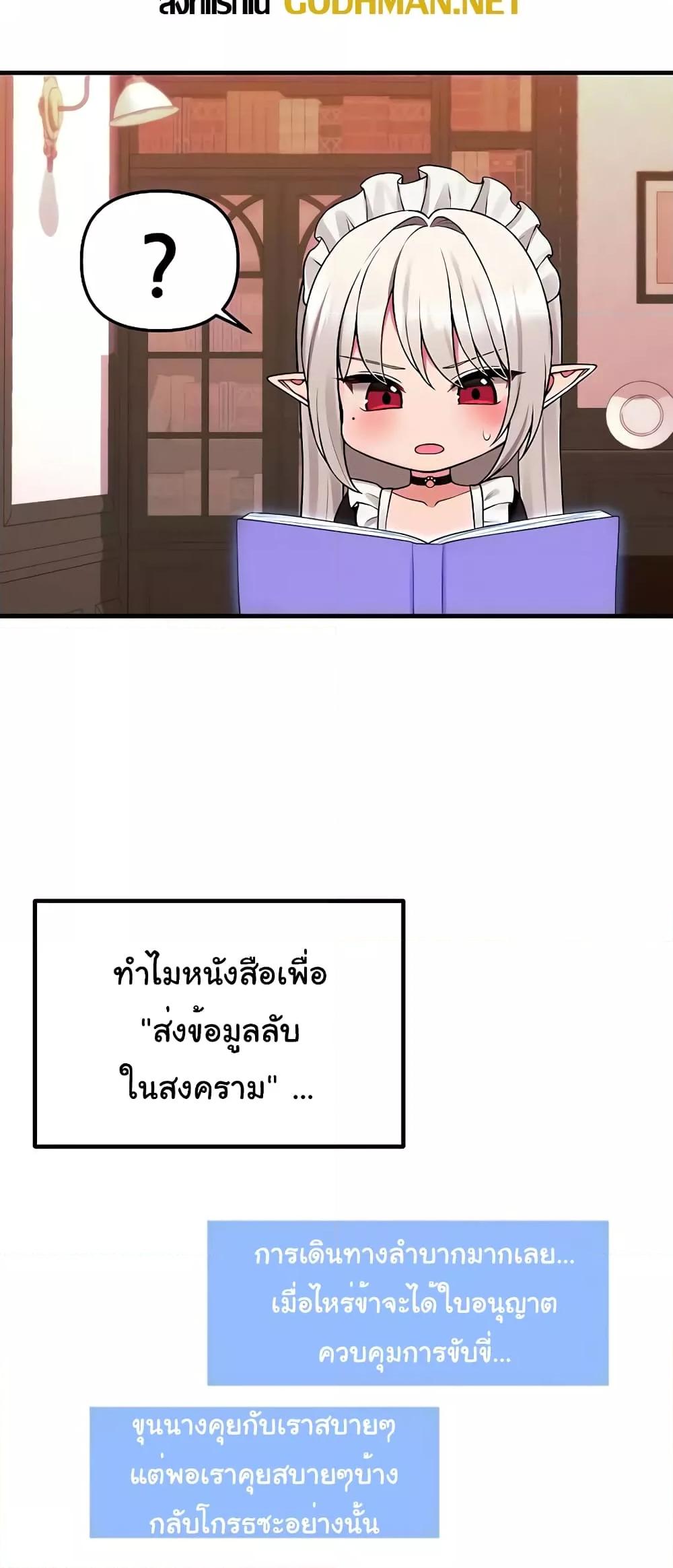 Doujin-Lc- อ่าน โดจิน มังฮวา เกาหลี ญี่ปุ่น จีน แปลไทย Elf Who Likes To Be Humiliated ตอนที่ 1 2 3 4 5 6 7 8 9 10 11 12 13 14 ฟรี ไม่มีโฆษณา อ่าน โดจิน Manhwa เกาหลี ญี่ปุ่น จีน เรามีครบ คัดมาให้เน้นๆ โดจิน 18+ รับประกันความฟินโดย  Doujin Lc