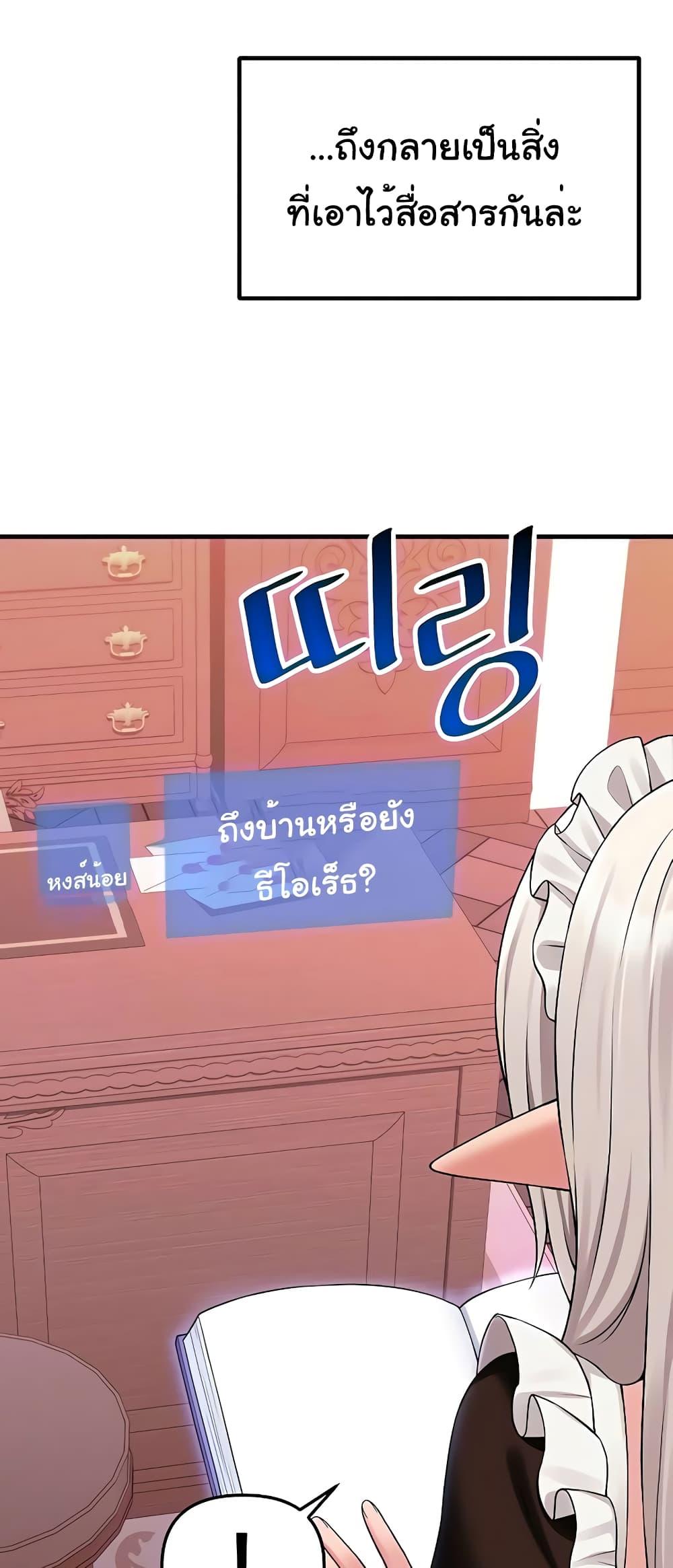 Doujin-Lc- อ่าน โดจิน มังฮวา เกาหลี ญี่ปุ่น จีน แปลไทย Elf Who Likes To Be Humiliated ตอนที่ 1 2 3 4 5 6 7 8 9 10 11 12 13 14 ฟรี ไม่มีโฆษณา อ่าน โดจิน Manhwa เกาหลี ญี่ปุ่น จีน เรามีครบ คัดมาให้เน้นๆ โดจิน 18+ รับประกันความฟินโดย  Doujin Lc
