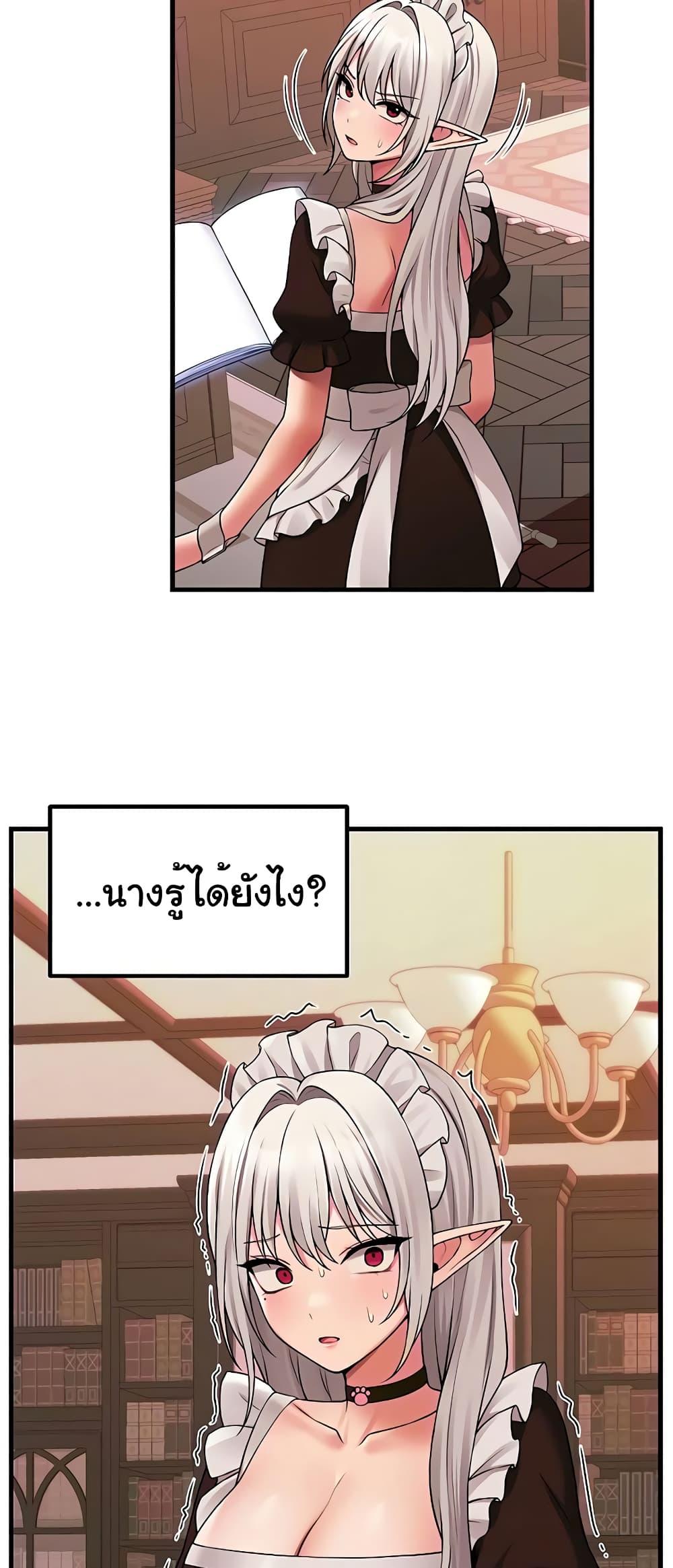 Doujin-Lc- อ่าน โดจิน มังฮวา เกาหลี ญี่ปุ่น จีน แปลไทย Elf Who Likes To Be Humiliated ตอนที่ 1 2 3 4 5 6 7 8 9 10 11 12 13 14 ฟรี ไม่มีโฆษณา อ่าน โดจิน Manhwa เกาหลี ญี่ปุ่น จีน เรามีครบ คัดมาให้เน้นๆ โดจิน 18+ รับประกันความฟินโดย  Doujin Lc