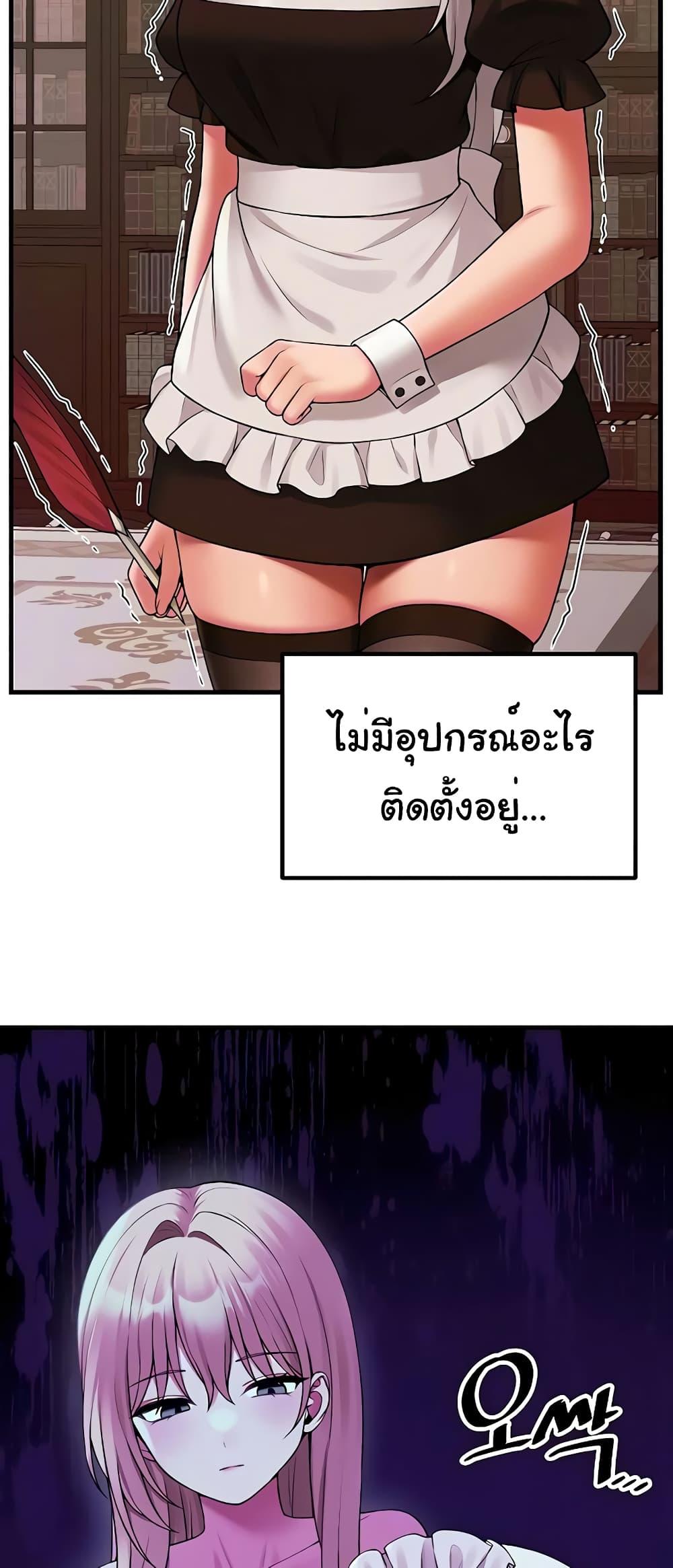 Doujin-Lc- อ่าน โดจิน มังฮวา เกาหลี ญี่ปุ่น จีน แปลไทย Elf Who Likes To Be Humiliated ตอนที่ 1 2 3 4 5 6 7 8 9 10 11 12 13 14 ฟรี ไม่มีโฆษณา อ่าน โดจิน Manhwa เกาหลี ญี่ปุ่น จีน เรามีครบ คัดมาให้เน้นๆ โดจิน 18+ รับประกันความฟินโดย  Doujin Lc
