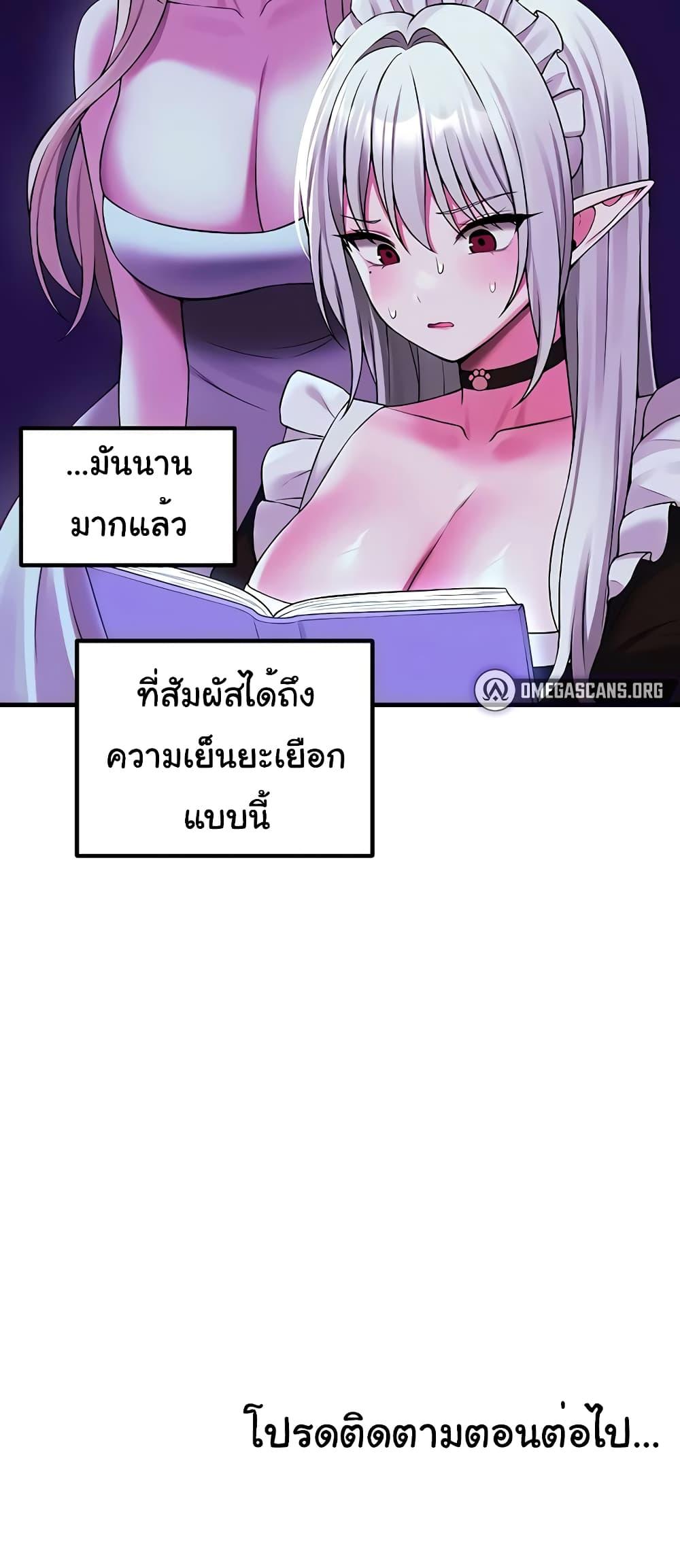 Doujin-Lc- อ่าน โดจิน มังฮวา เกาหลี ญี่ปุ่น จีน แปลไทย Elf Who Likes To Be Humiliated ตอนที่ 1 2 3 4 5 6 7 8 9 10 11 12 13 14 ฟรี ไม่มีโฆษณา อ่าน โดจิน Manhwa เกาหลี ญี่ปุ่น จีน เรามีครบ คัดมาให้เน้นๆ โดจิน 18+ รับประกันความฟินโดย  Doujin Lc