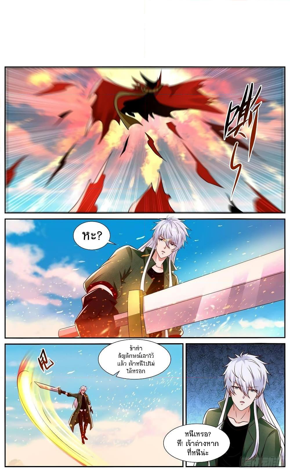 Manga-lc-com อ่านมังงะ อ่านการ์ตูน ออนไลน์ ฟรี Rebirth Of the Urban Immortal Cultivator ตอนที่ 1 2 3 4 5 6 7 8 9 10 11 12 13 14 ฟรี ไม่มีโฆษณา Manga-lc - อ่าน มังงะ อ่าน การ์ตูน ออนไลน์ อ่านมังงะ ฟรี