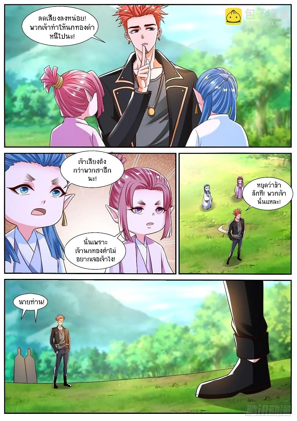 Manga-lc-com อ่านมังงะ อ่านการ์ตูน ออนไลน์ ฟรี Rebirth Of the Urban Immortal Cultivator ตอนที่ 1 2 3 4 5 6 7 8 9 10 11 12 13 14 ฟรี ไม่มีโฆษณา Manga-lc - อ่าน มังงะ อ่าน การ์ตูน ออนไลน์ อ่านมังงะ ฟรี