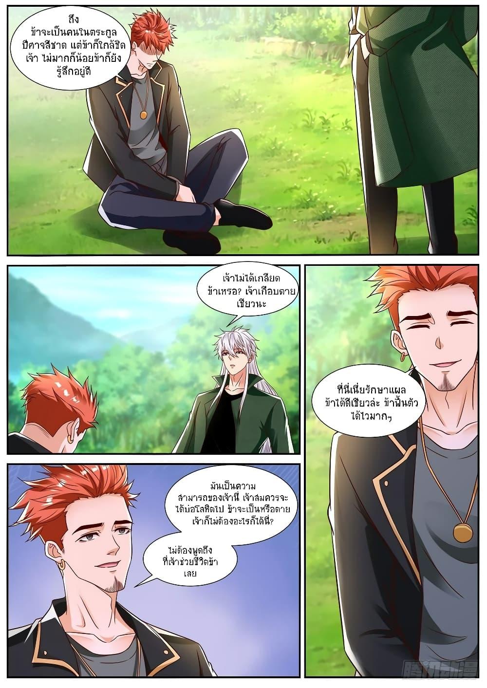 Manga-lc-com อ่านมังงะ อ่านการ์ตูน ออนไลน์ ฟรี Rebirth Of the Urban Immortal Cultivator ตอนที่ 1 2 3 4 5 6 7 8 9 10 11 12 13 14 ฟรี ไม่มีโฆษณา Manga-lc - อ่าน มังงะ อ่าน การ์ตูน ออนไลน์ อ่านมังงะ ฟรี