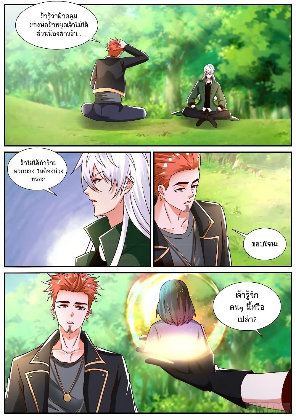 Manga-lc-com อ่านมังงะ อ่านการ์ตูน ออนไลน์ ฟรี Rebirth Of the Urban Immortal Cultivator ตอนที่ 1 2 3 4 5 6 7 8 9 10 11 12 13 14 ฟรี ไม่มีโฆษณา Manga-lc - อ่าน มังงะ อ่าน การ์ตูน ออนไลน์ อ่านมังงะ ฟรี