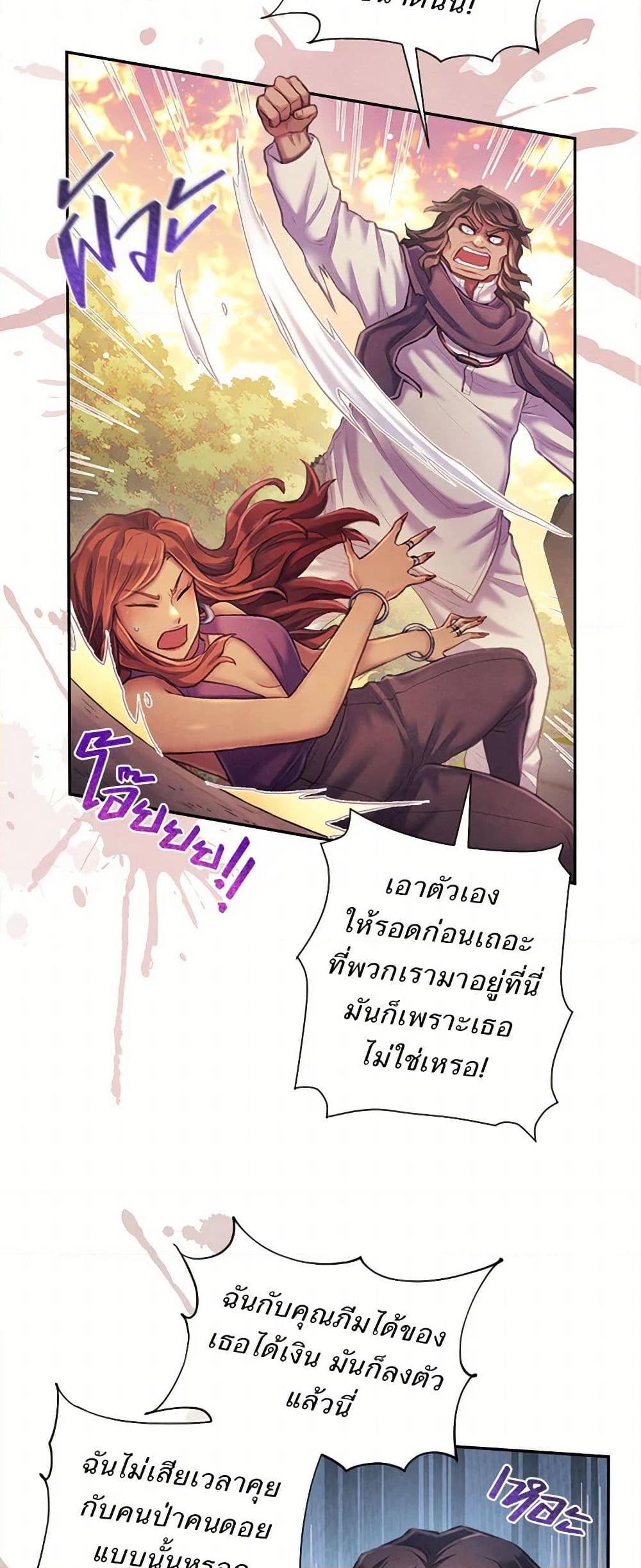 Manga-lc-com อ่านมังงะ อ่านการ์ตูน ออนไลน์ ฟรี Girl in the Forest ตอนที่ 1 2 3 4 5 6 7 8 9 10 11 12 13 14 ฟรี ไม่มีโฆษณา Manga-lc - อ่าน มังงะ อ่าน การ์ตูน ออนไลน์ อ่านมังงะ ฟรี