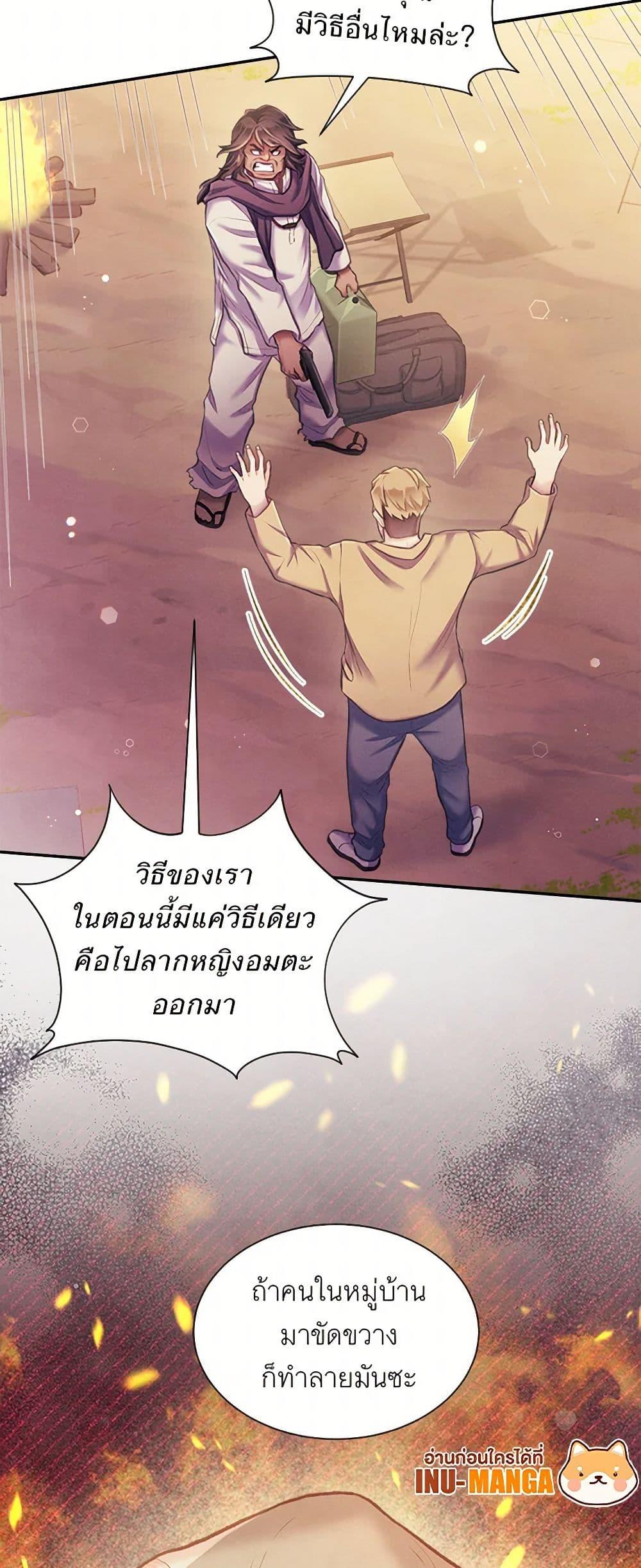 Manga-lc-com อ่านมังงะ อ่านการ์ตูน ออนไลน์ ฟรี Girl in the Forest ตอนที่ 1 2 3 4 5 6 7 8 9 10 11 12 13 14 ฟรี ไม่มีโฆษณา Manga-lc - อ่าน มังงะ อ่าน การ์ตูน ออนไลน์ อ่านมังงะ ฟรี