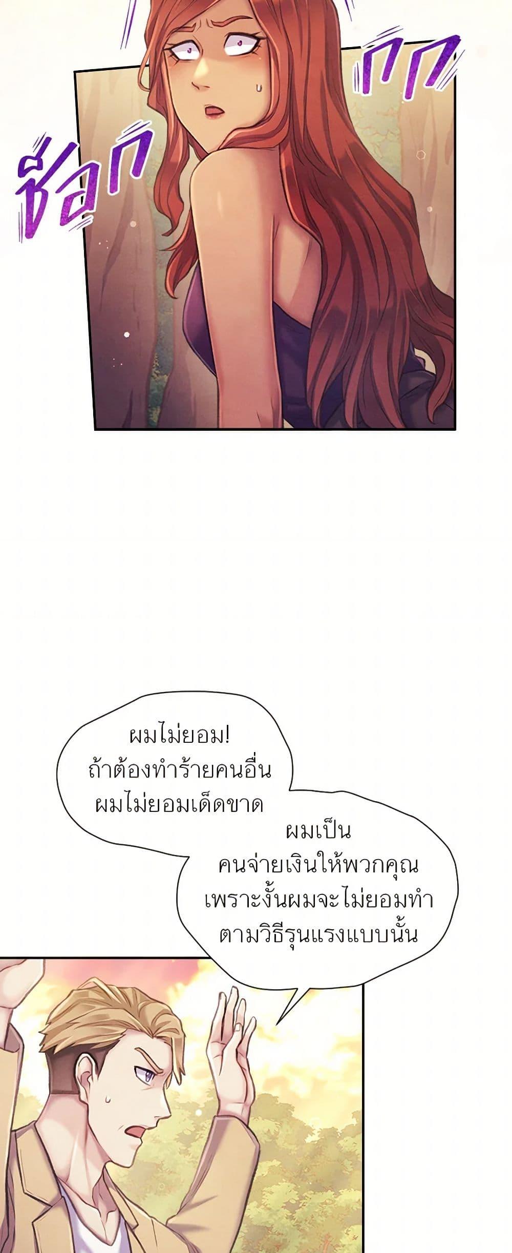 Manga-lc-com อ่านมังงะ อ่านการ์ตูน ออนไลน์ ฟรี Girl in the Forest ตอนที่ 1 2 3 4 5 6 7 8 9 10 11 12 13 14 ฟรี ไม่มีโฆษณา Manga-lc - อ่าน มังงะ อ่าน การ์ตูน ออนไลน์ อ่านมังงะ ฟรี