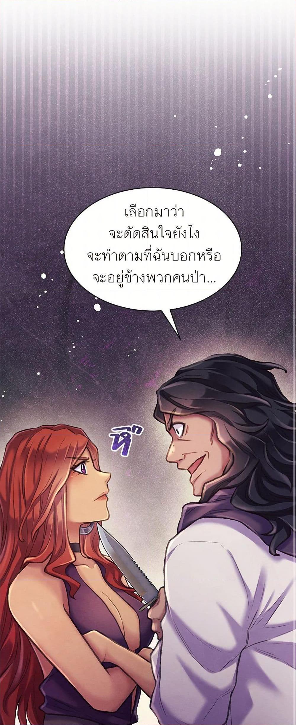 Manga-lc-com อ่านมังงะ อ่านการ์ตูน ออนไลน์ ฟรี Girl in the Forest ตอนที่ 1 2 3 4 5 6 7 8 9 10 11 12 13 14 ฟรี ไม่มีโฆษณา Manga-lc - อ่าน มังงะ อ่าน การ์ตูน ออนไลน์ อ่านมังงะ ฟรี