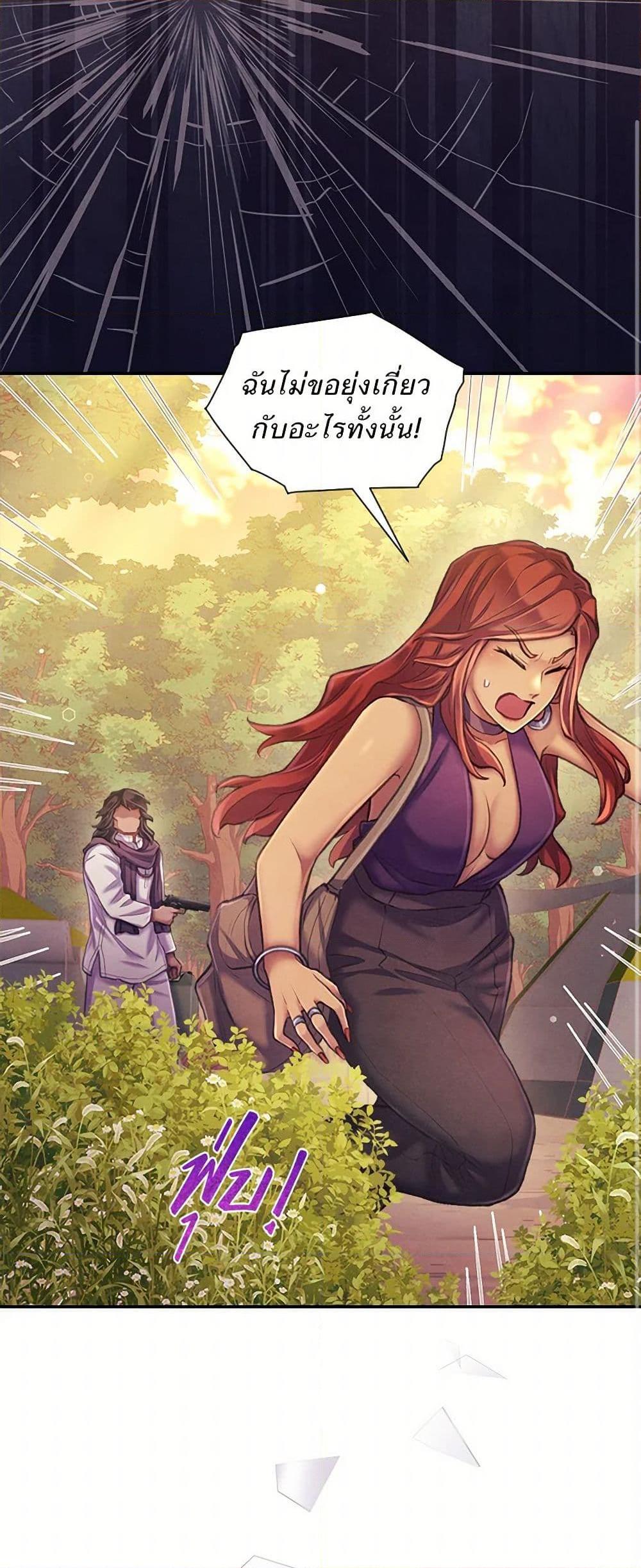 Manga-lc-com อ่านมังงะ อ่านการ์ตูน ออนไลน์ ฟรี Girl in the Forest ตอนที่ 1 2 3 4 5 6 7 8 9 10 11 12 13 14 ฟรี ไม่มีโฆษณา Manga-lc - อ่าน มังงะ อ่าน การ์ตูน ออนไลน์ อ่านมังงะ ฟรี