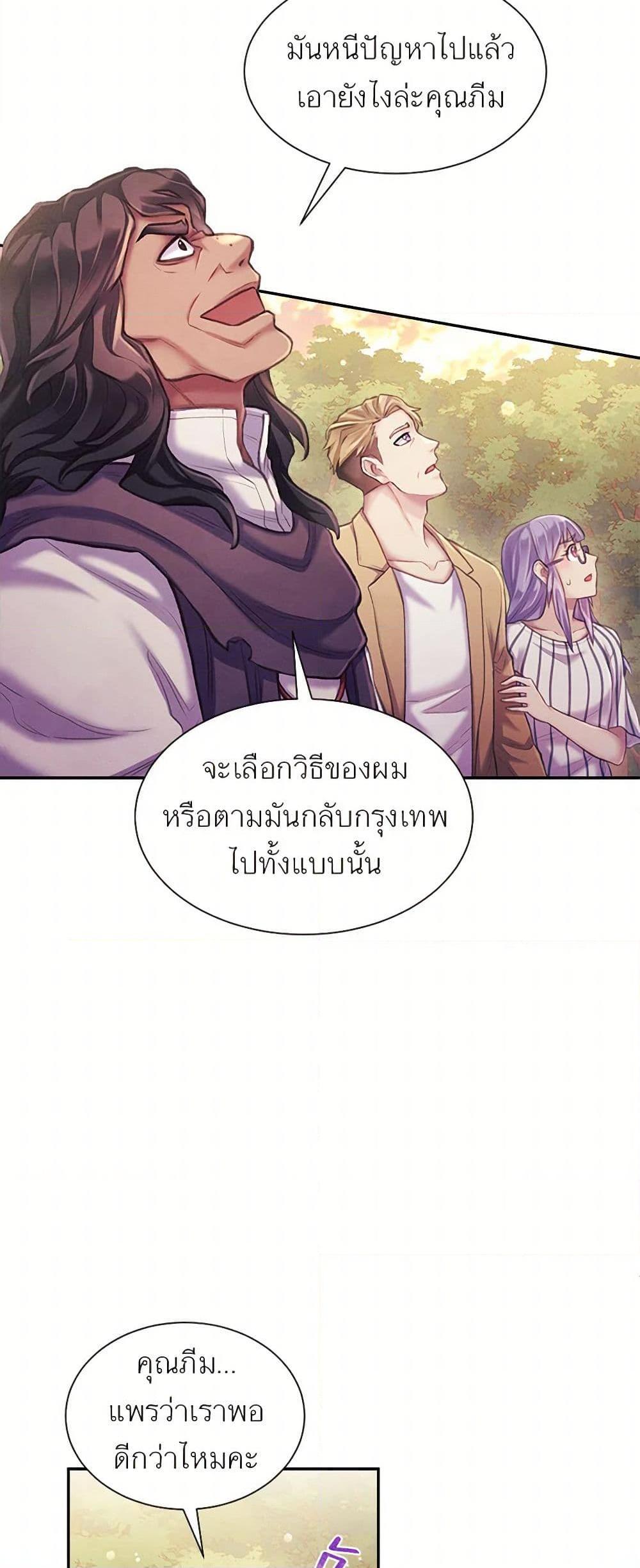 Manga-lc-com อ่านมังงะ อ่านการ์ตูน ออนไลน์ ฟรี Girl in the Forest ตอนที่ 1 2 3 4 5 6 7 8 9 10 11 12 13 14 ฟรี ไม่มีโฆษณา Manga-lc - อ่าน มังงะ อ่าน การ์ตูน ออนไลน์ อ่านมังงะ ฟรี