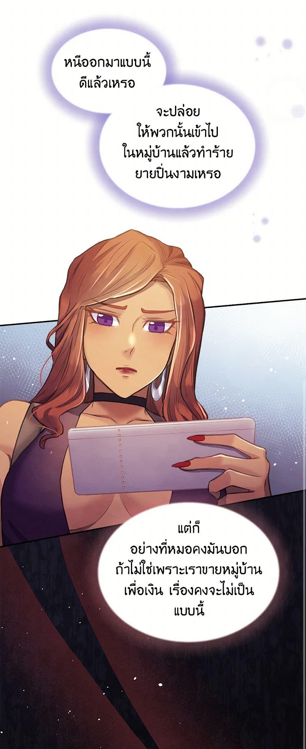 Manga-lc-com อ่านมังงะ อ่านการ์ตูน ออนไลน์ ฟรี Girl in the Forest ตอนที่ 1 2 3 4 5 6 7 8 9 10 11 12 13 14 ฟรี ไม่มีโฆษณา Manga-lc - อ่าน มังงะ อ่าน การ์ตูน ออนไลน์ อ่านมังงะ ฟรี