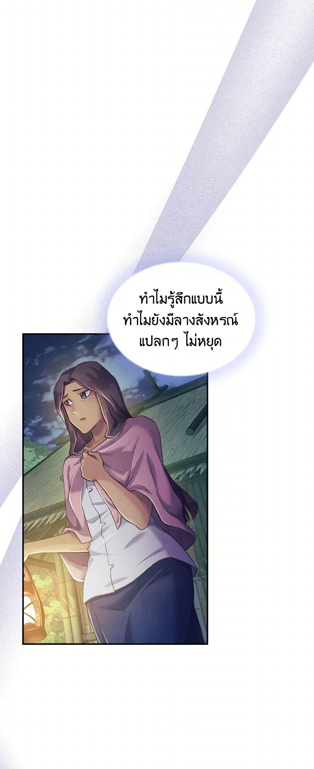Manga-lc-com อ่านมังงะ อ่านการ์ตูน ออนไลน์ ฟรี Girl in the Forest ตอนที่ 1 2 3 4 5 6 7 8 9 10 11 12 13 14 ฟรี ไม่มีโฆษณา Manga-lc - อ่าน มังงะ อ่าน การ์ตูน ออนไลน์ อ่านมังงะ ฟรี